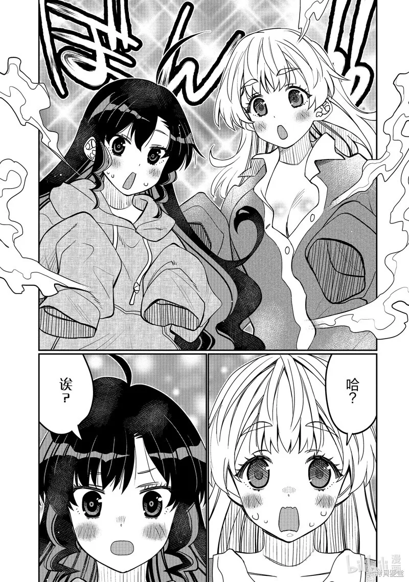 第41话 第17页