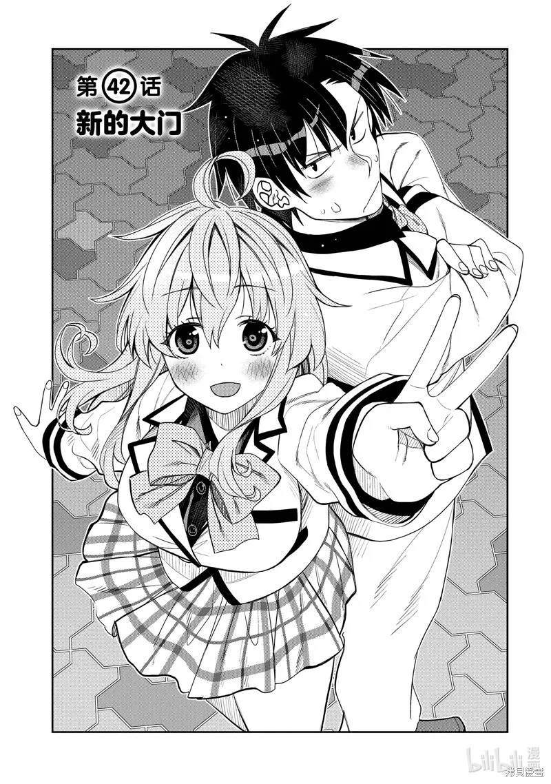 第41话 第21页