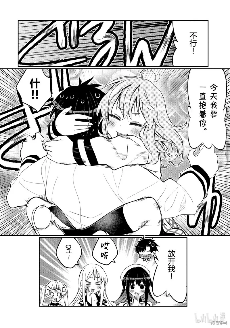 第42话 第18页