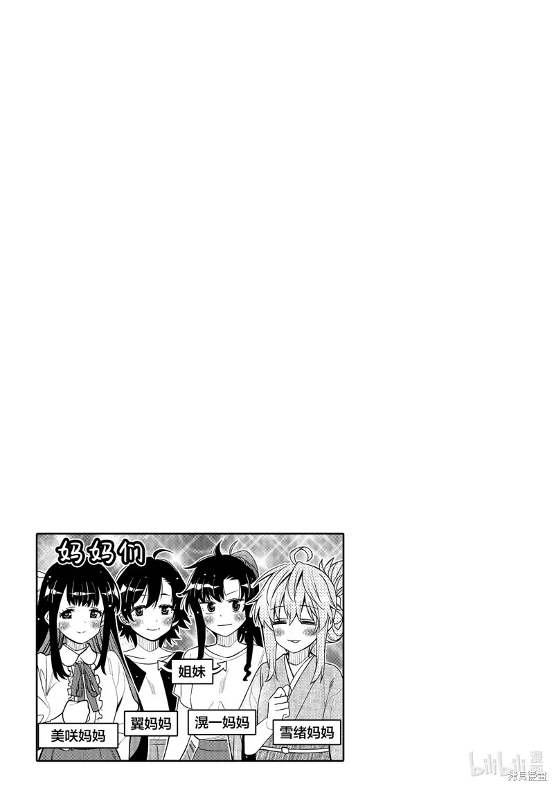 第45话 第19页