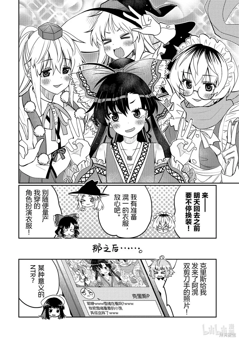 第46话 第18页