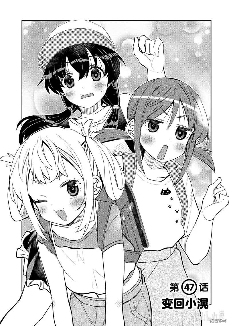 第46话 第21页
