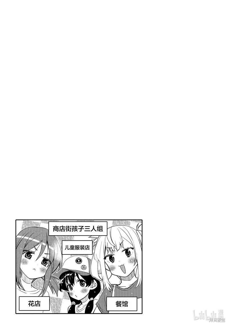第47话 第19页