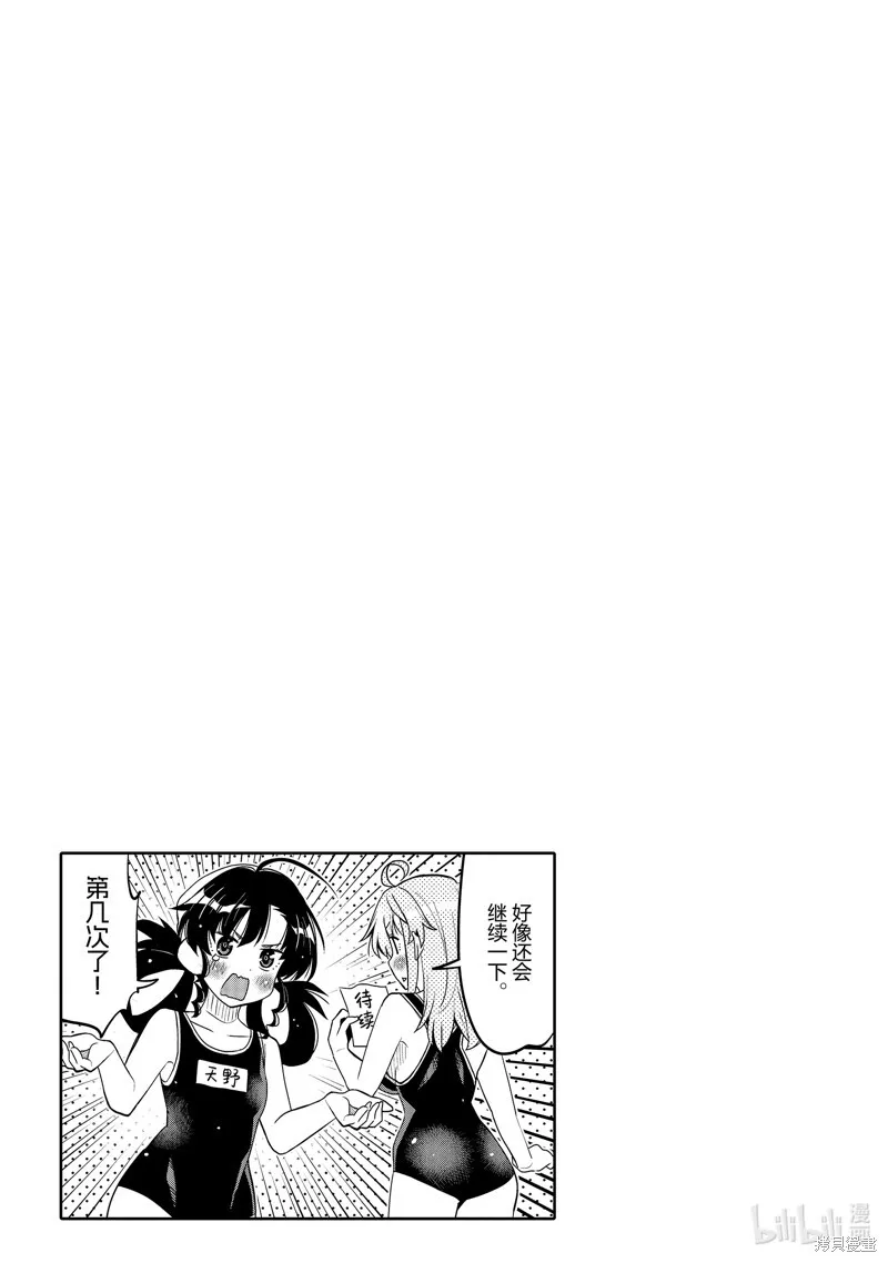 第48话 第19页