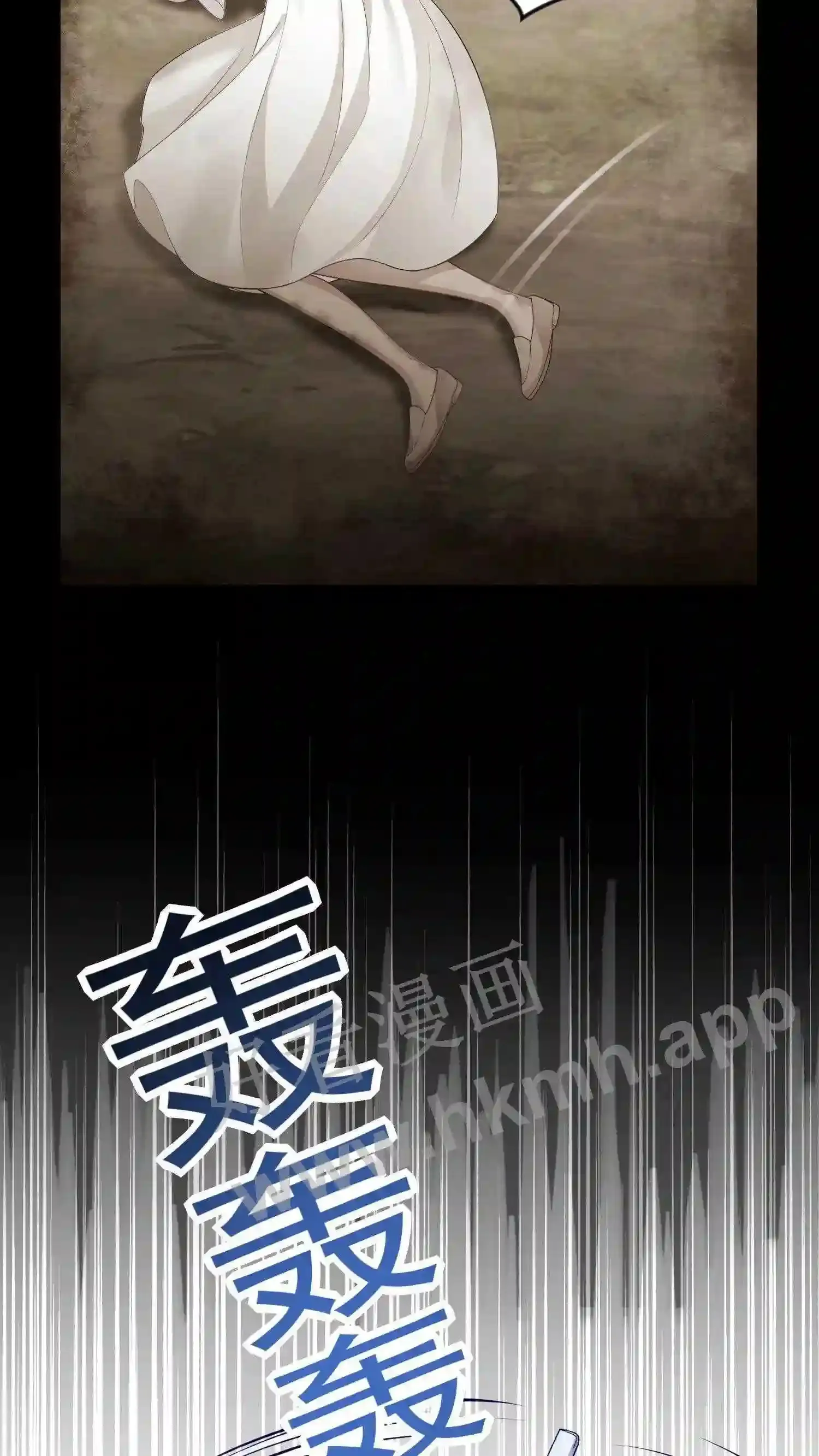 第1话 离开贫民窟 第12页
