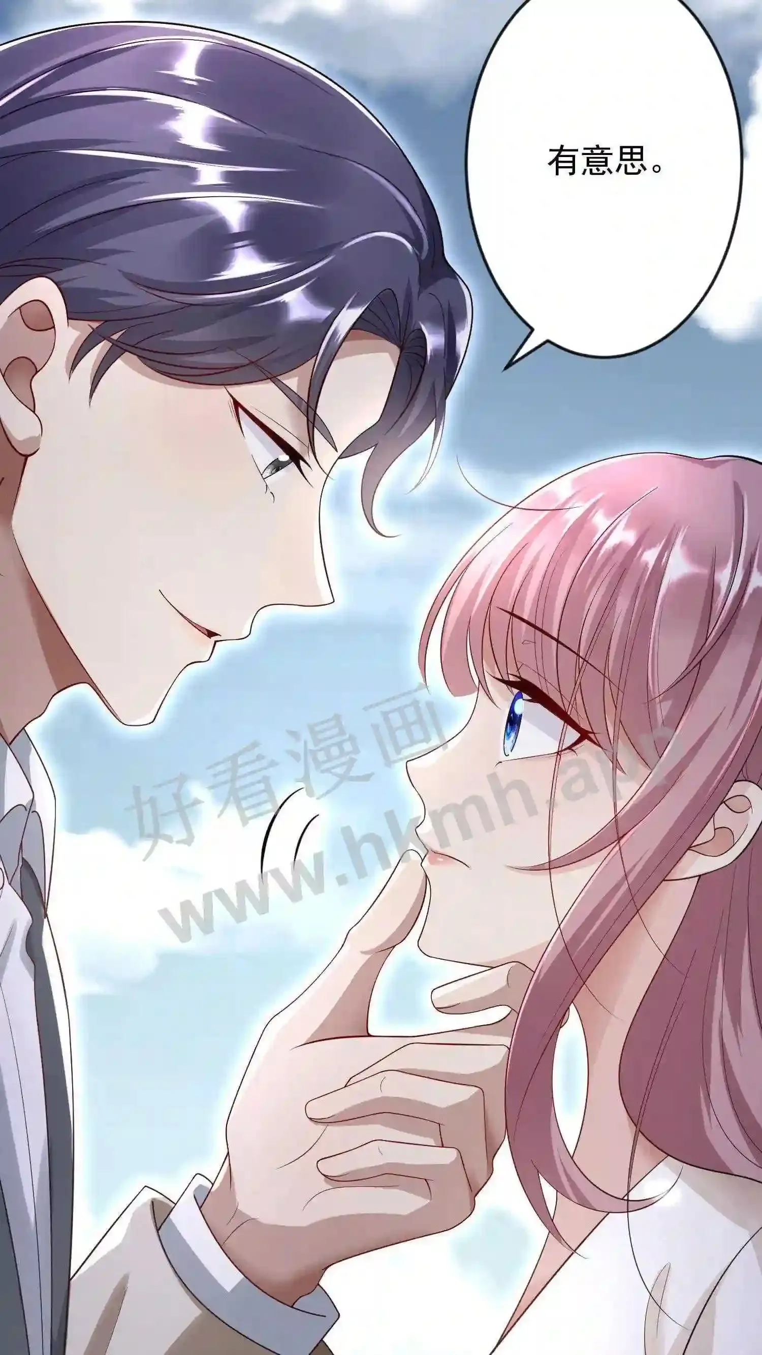 第1话 离开贫民窟 第29页