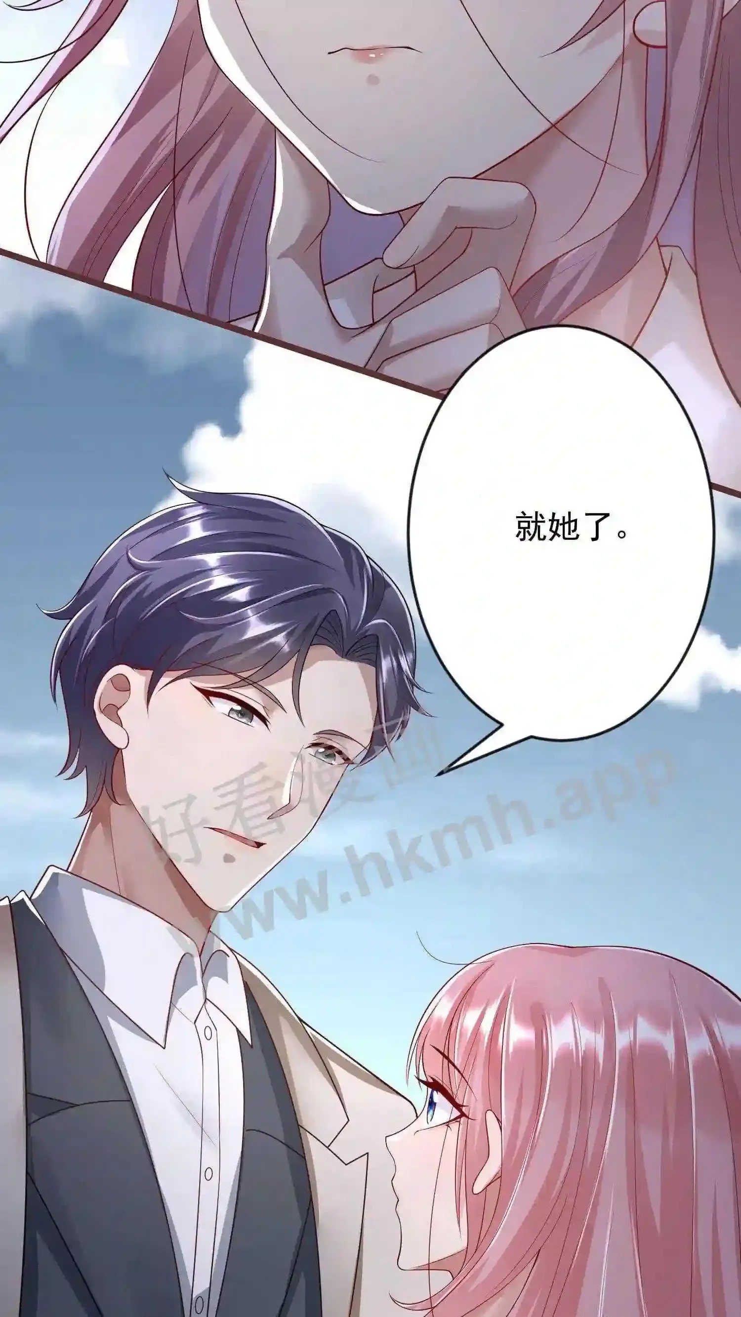 第1话 离开贫民窟 第31页