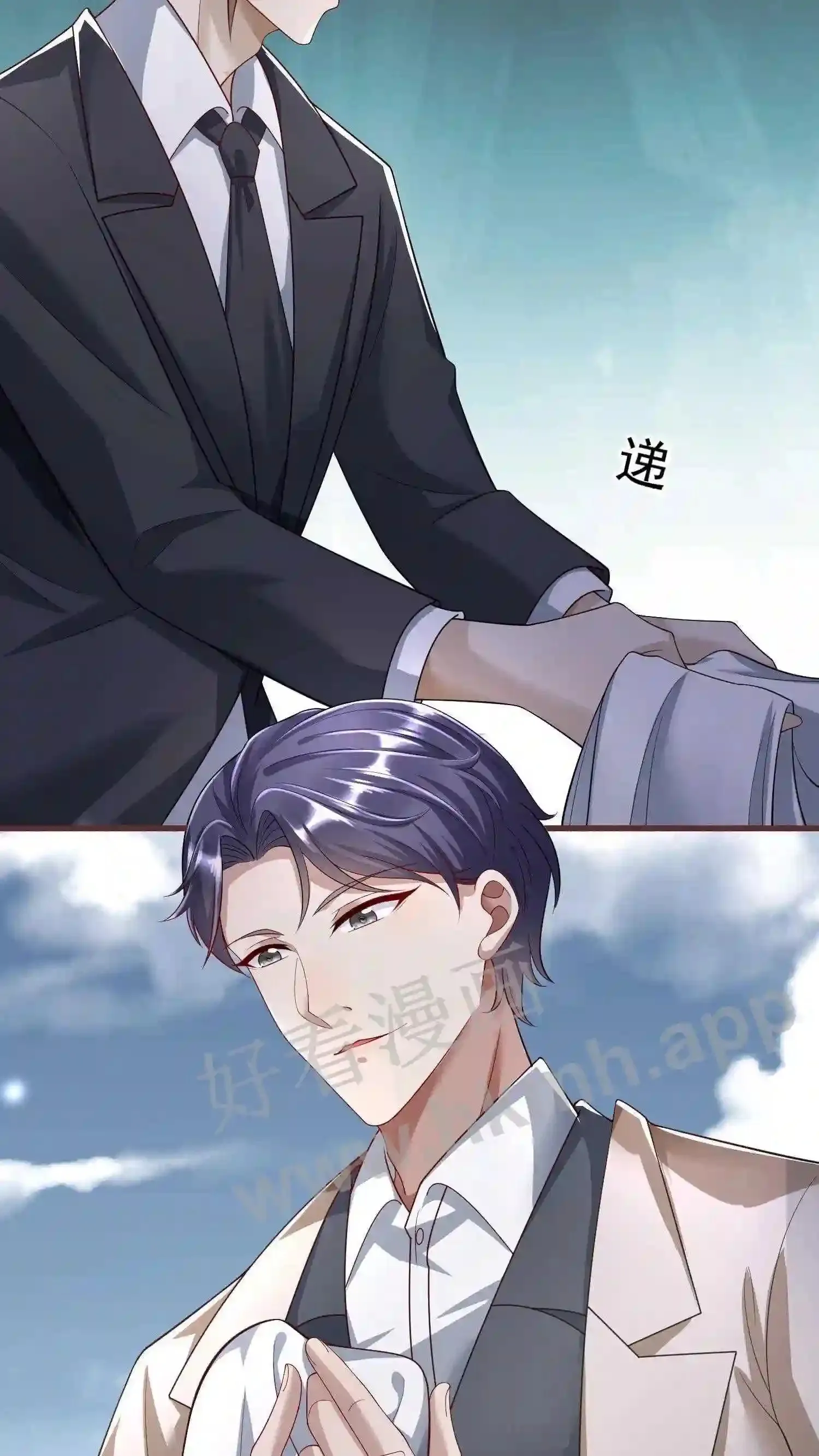 第1话 离开贫民窟 第33页