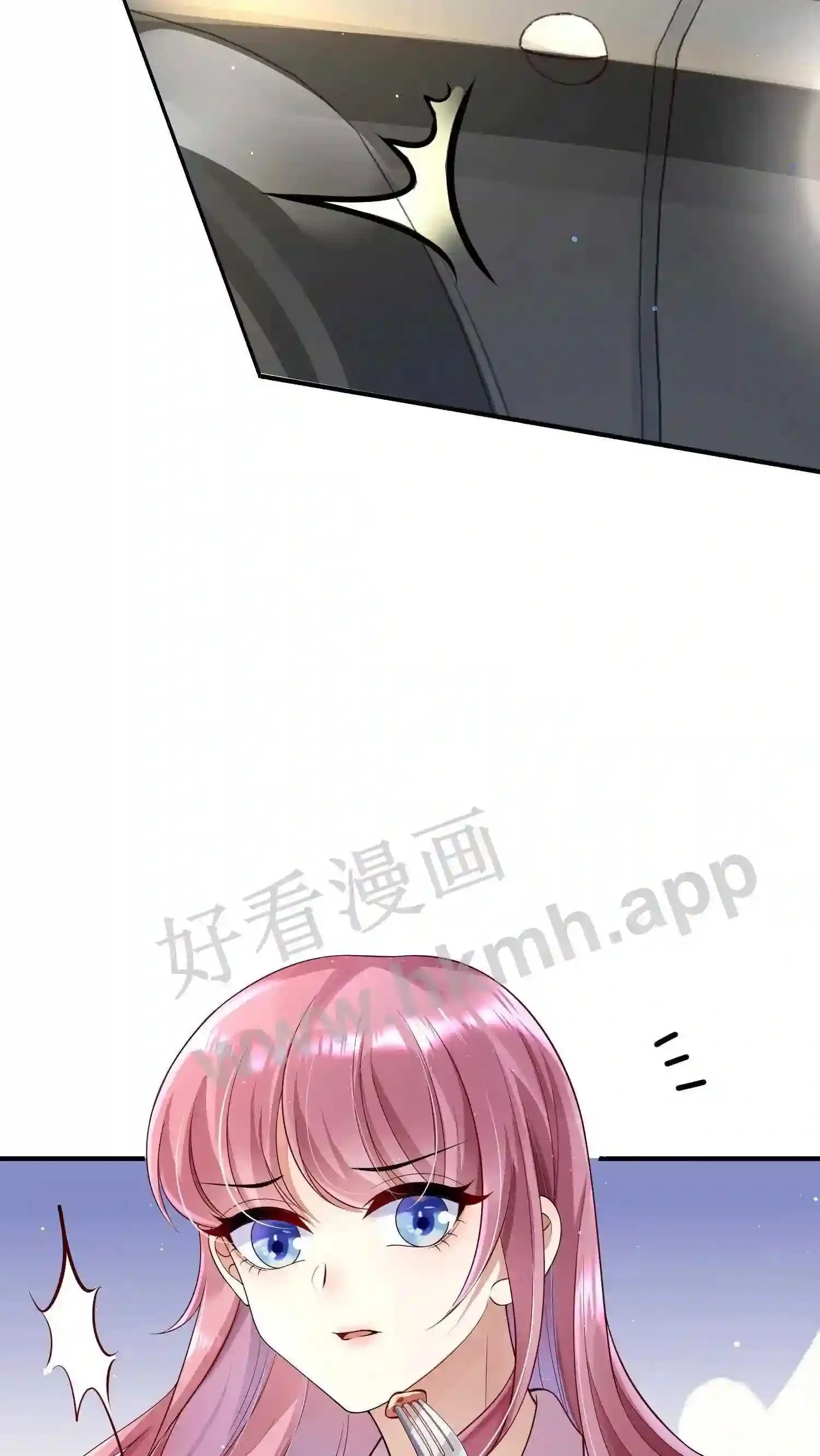 第2话 谁的替身? 第9页