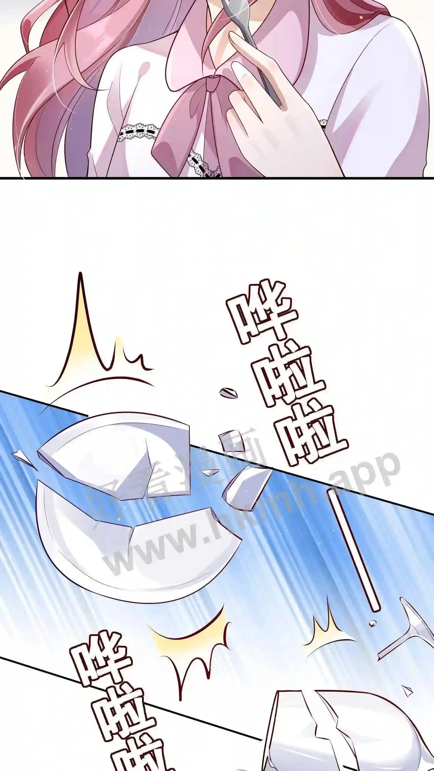 第2话 谁的替身? 第10页