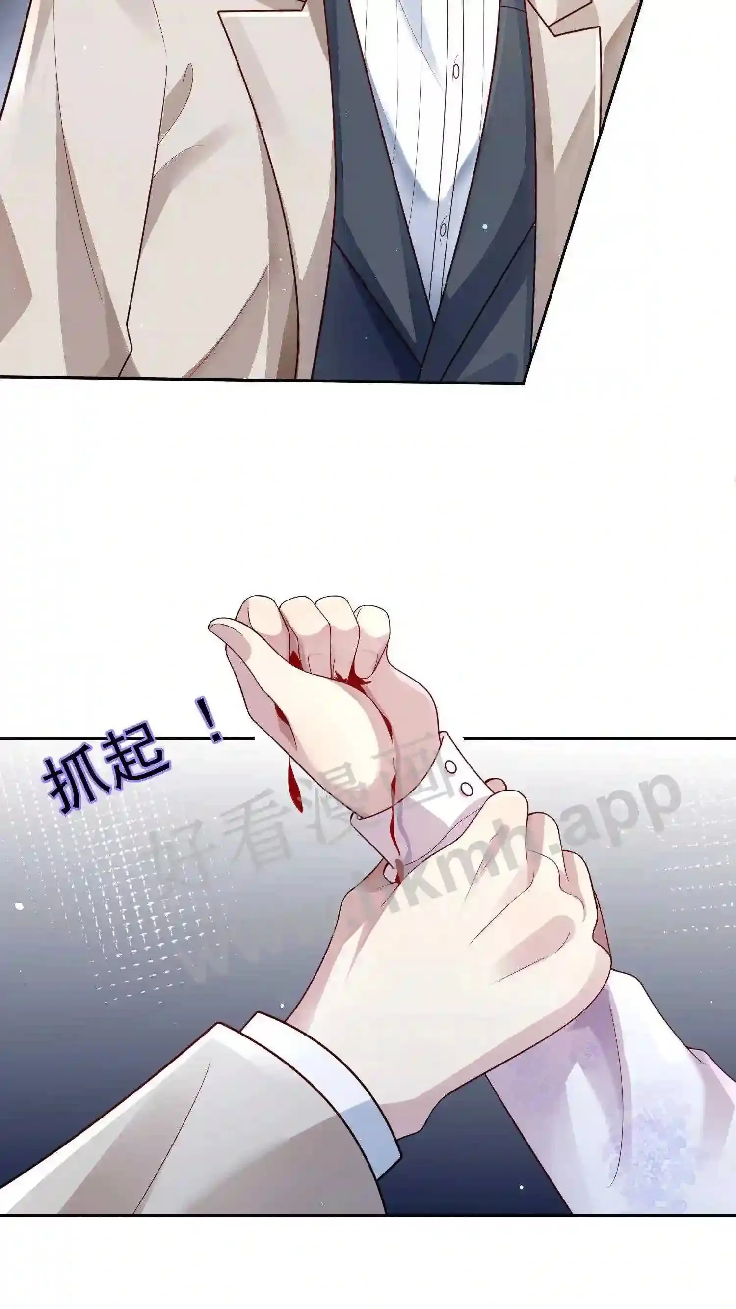 第2话 谁的替身? 第14页