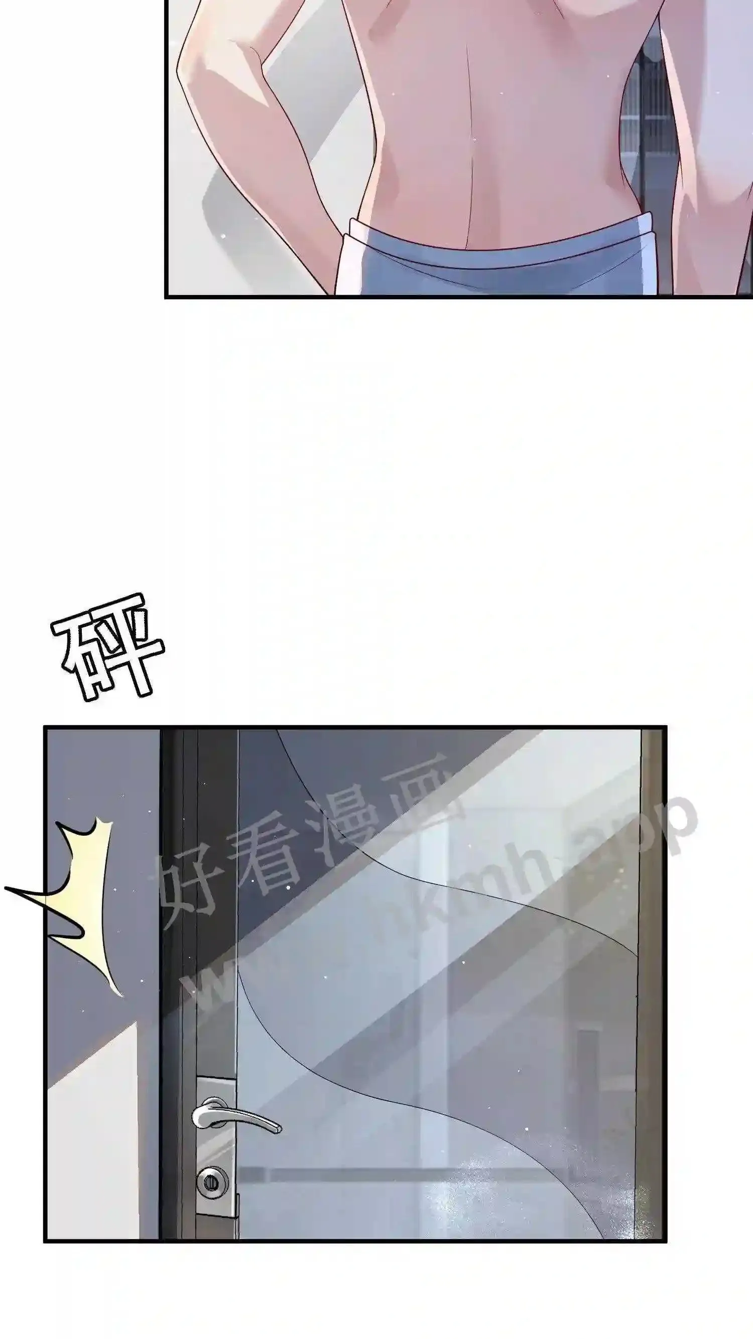 第2话 谁的替身? 第27页