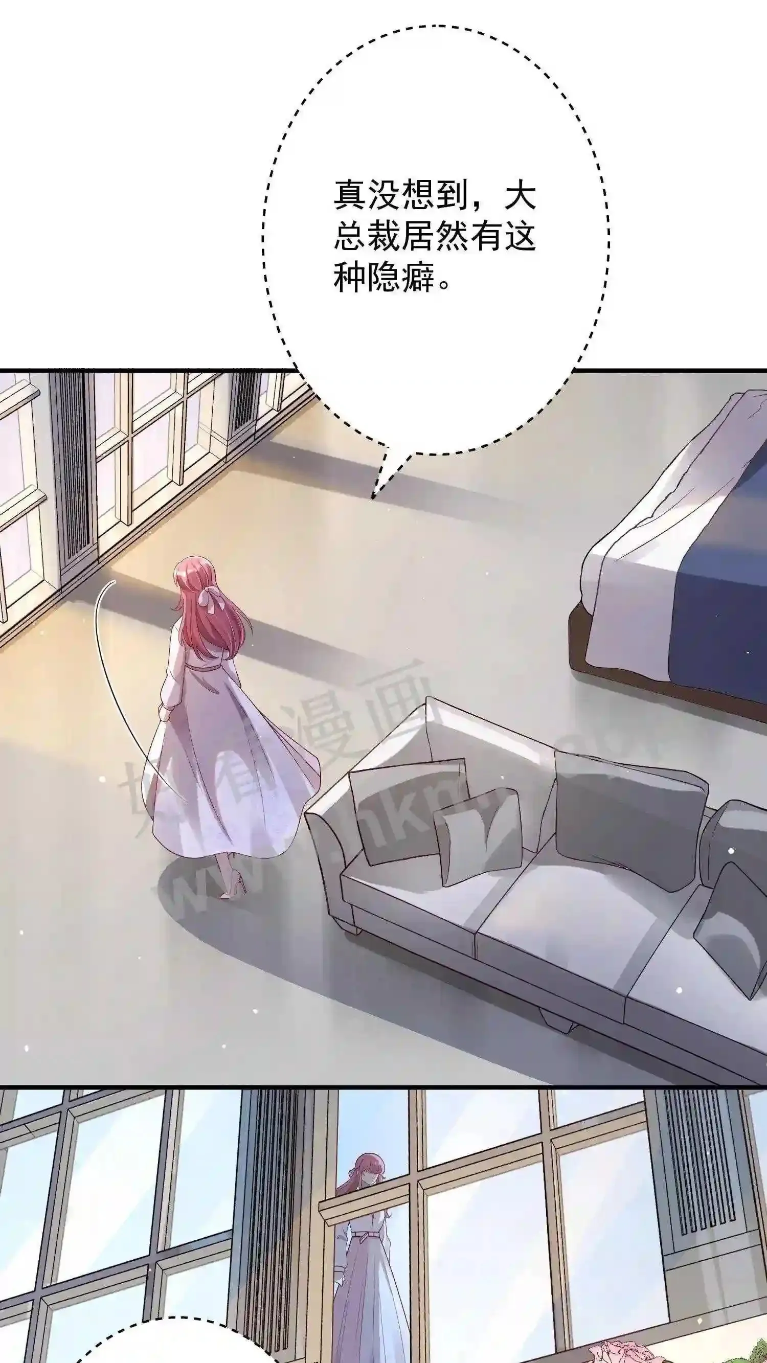 第2话 谁的替身? 第28页