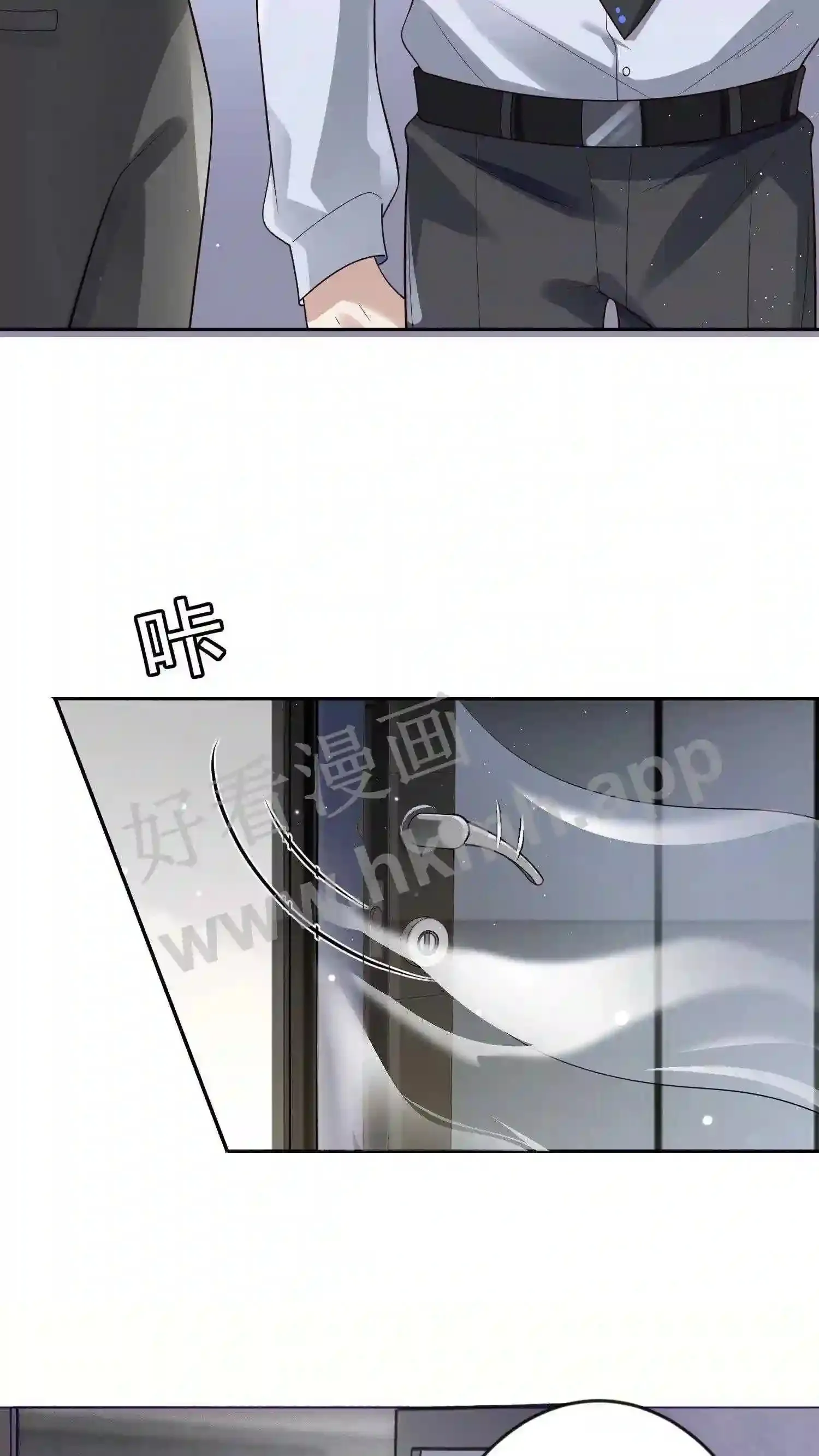 第2话 谁的替身? 第30页