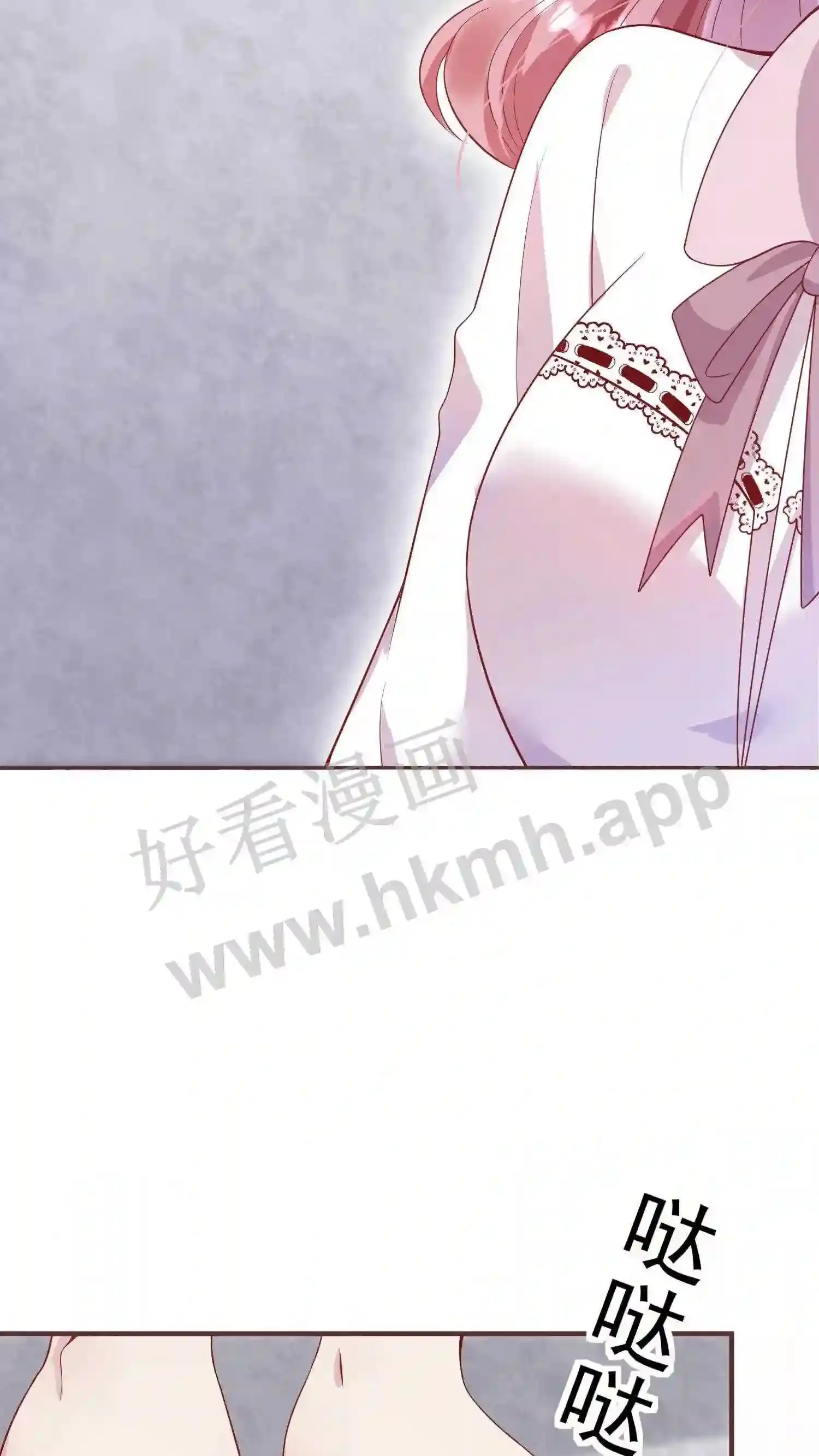 第2话 谁的替身? 第32页
