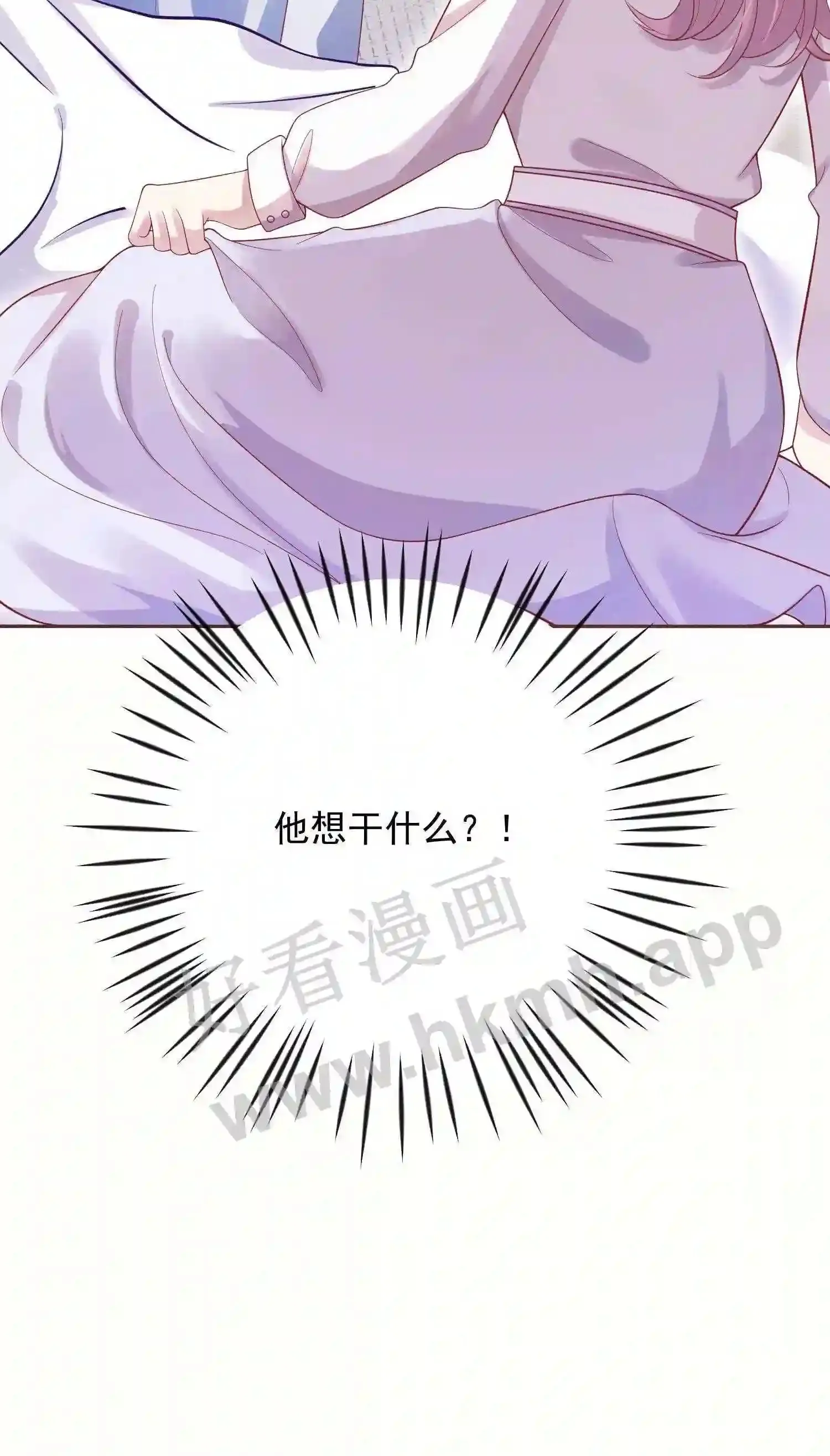 第2话 谁的替身? 第39页