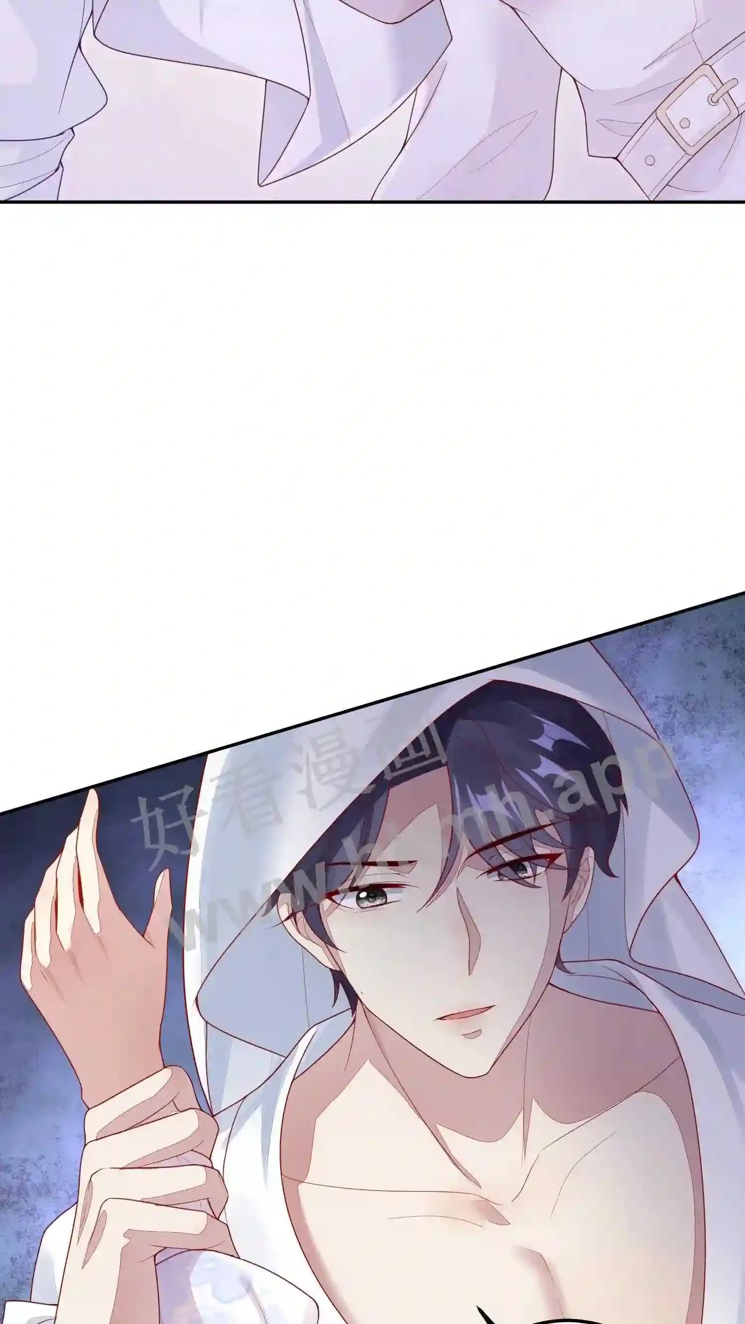 第3话 同床共眠 第7页