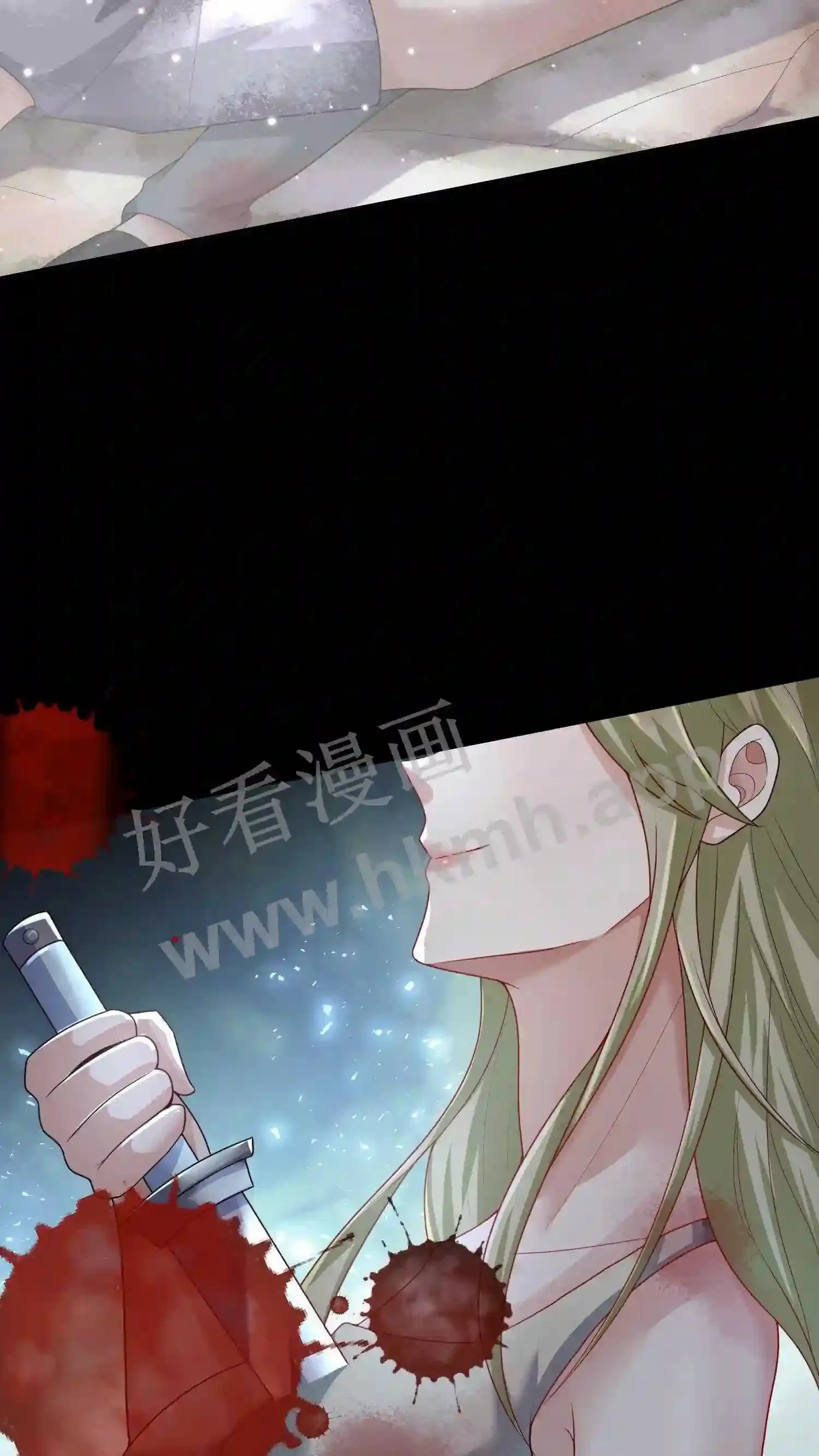 第3话 同床共眠 第21页