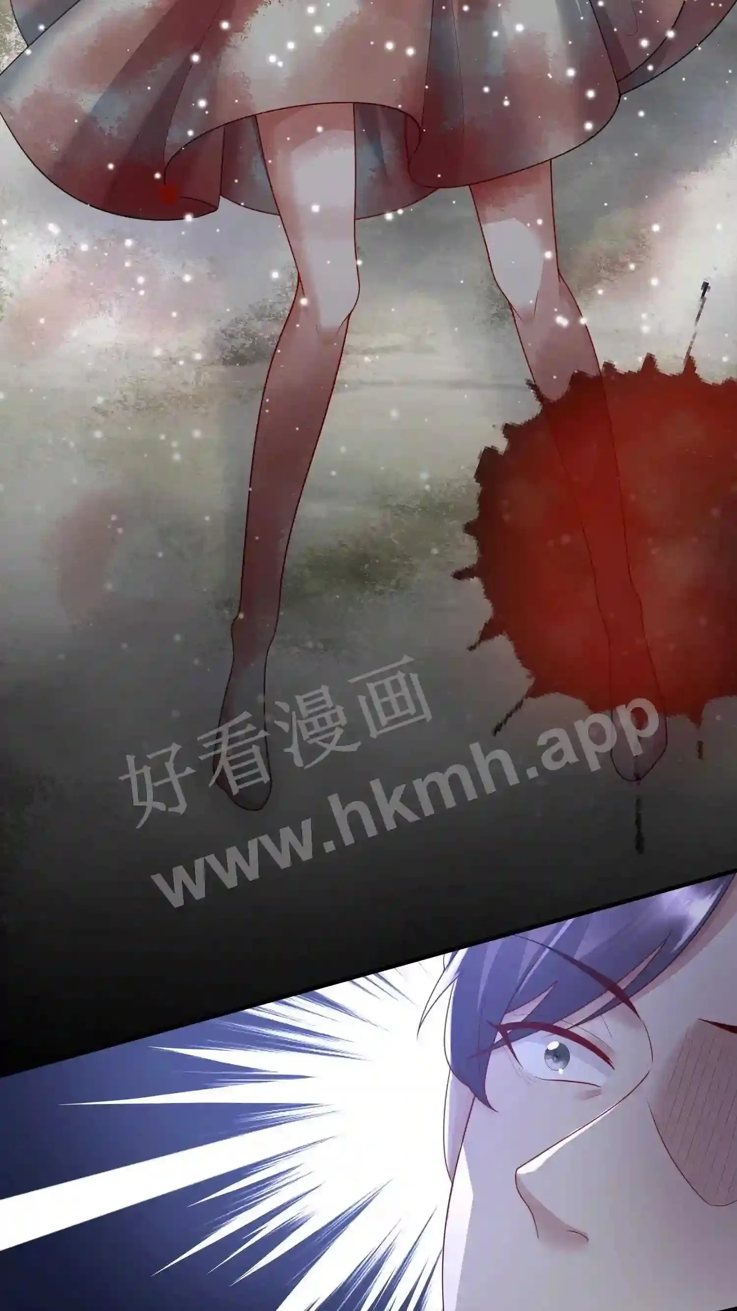第3话 同床共眠 第23页