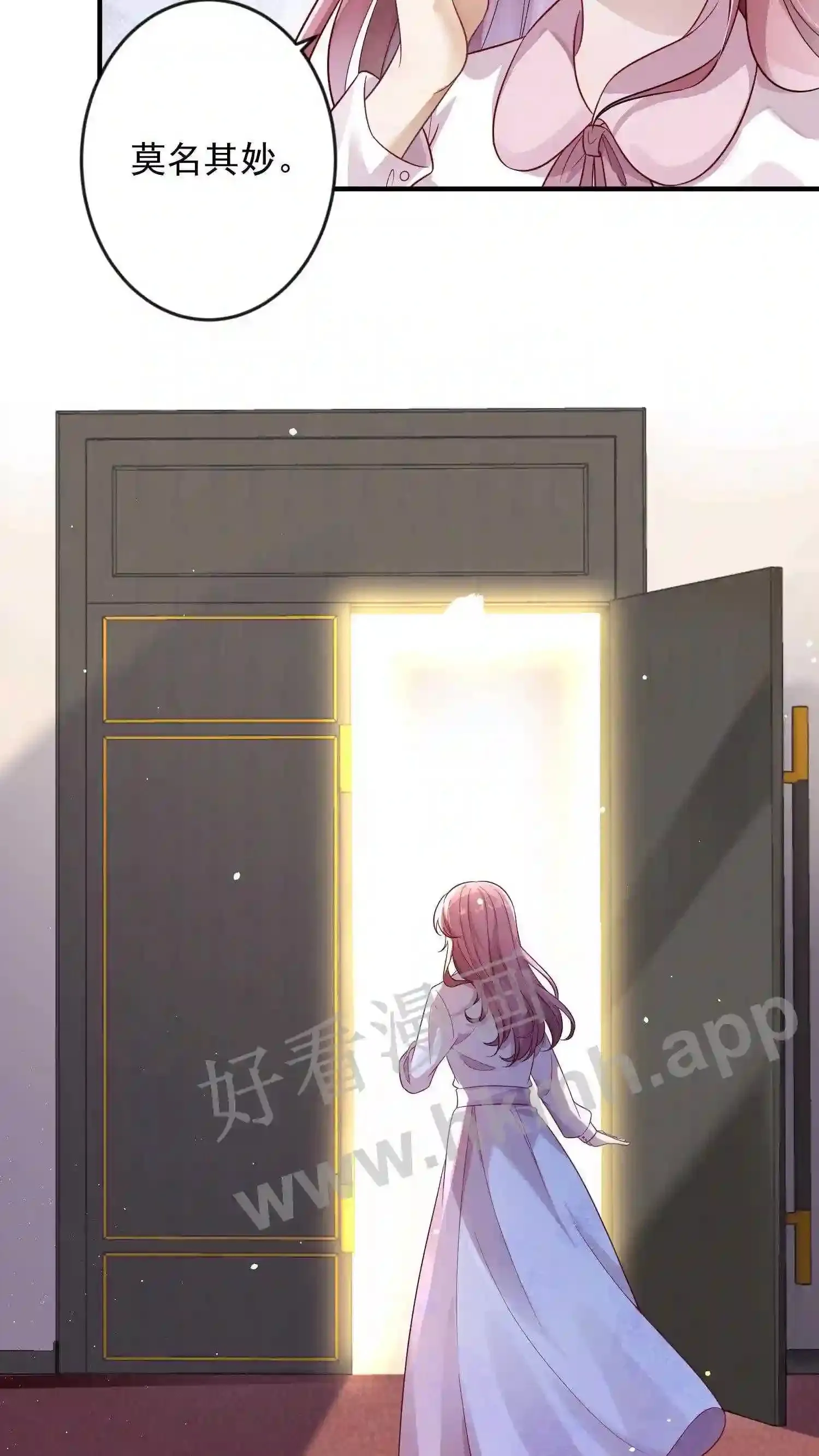 第4话 出逃 第3页