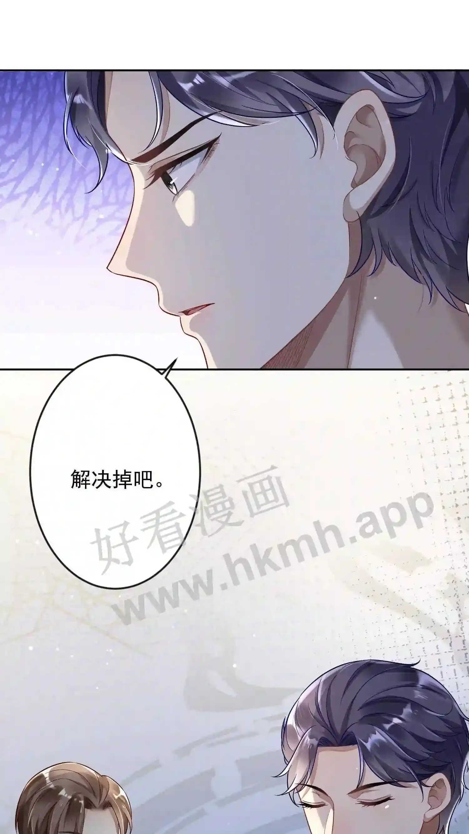 第4话 出逃 第7页