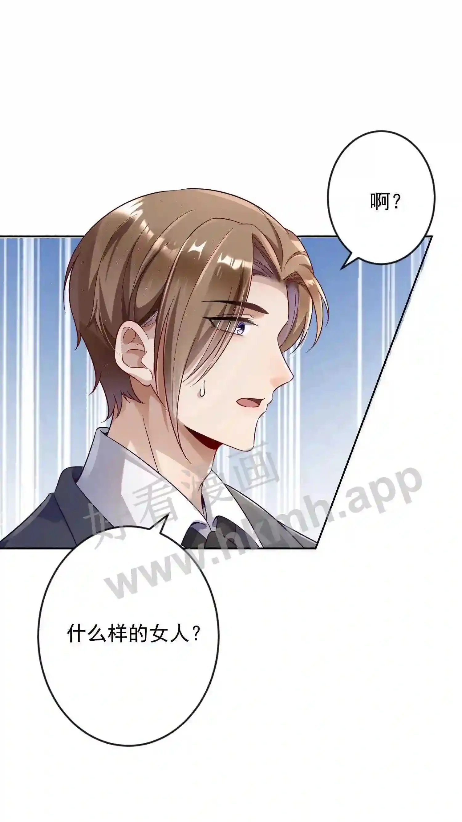 第4话 出逃 第9页