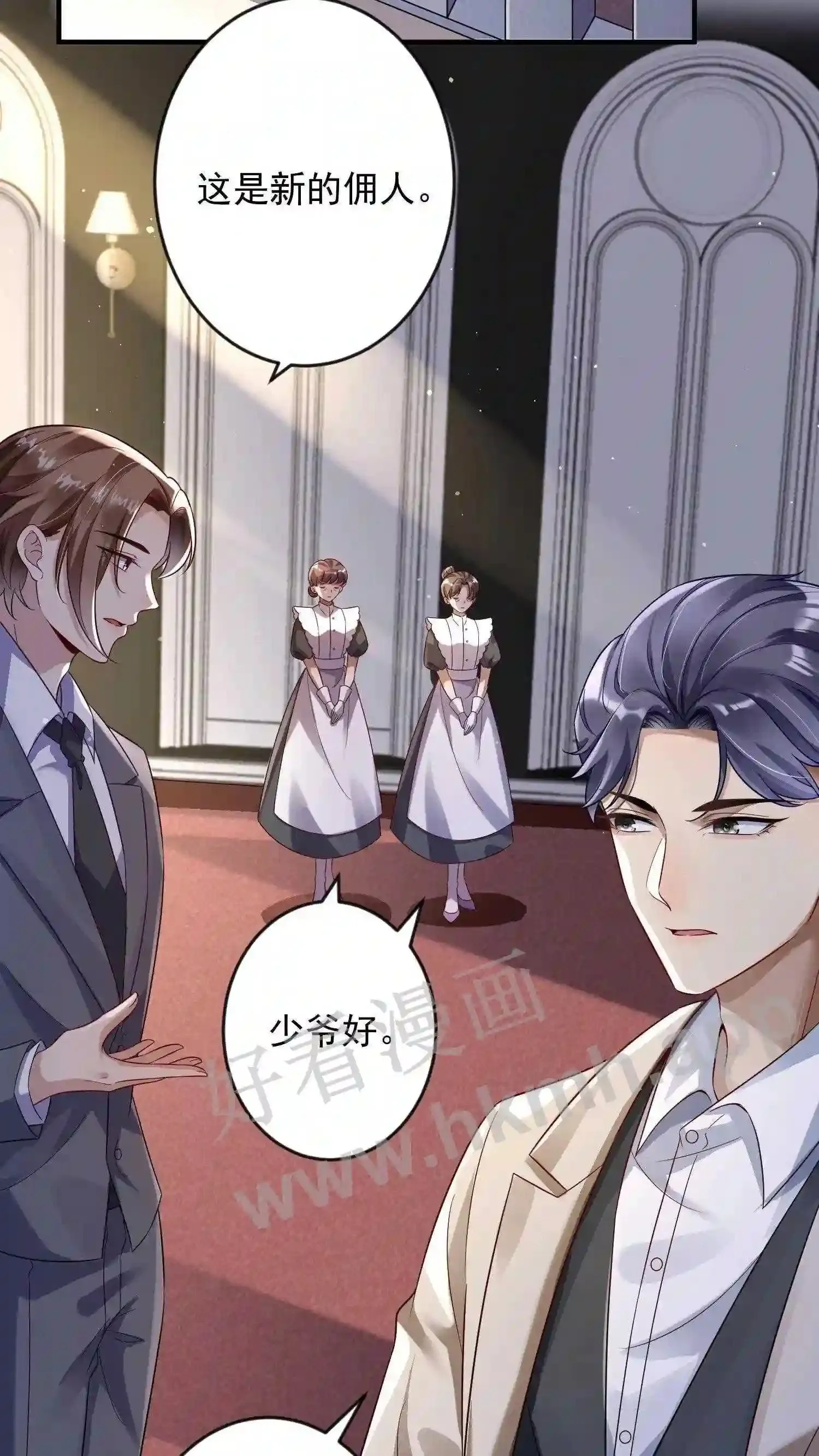第4话 出逃 第12页