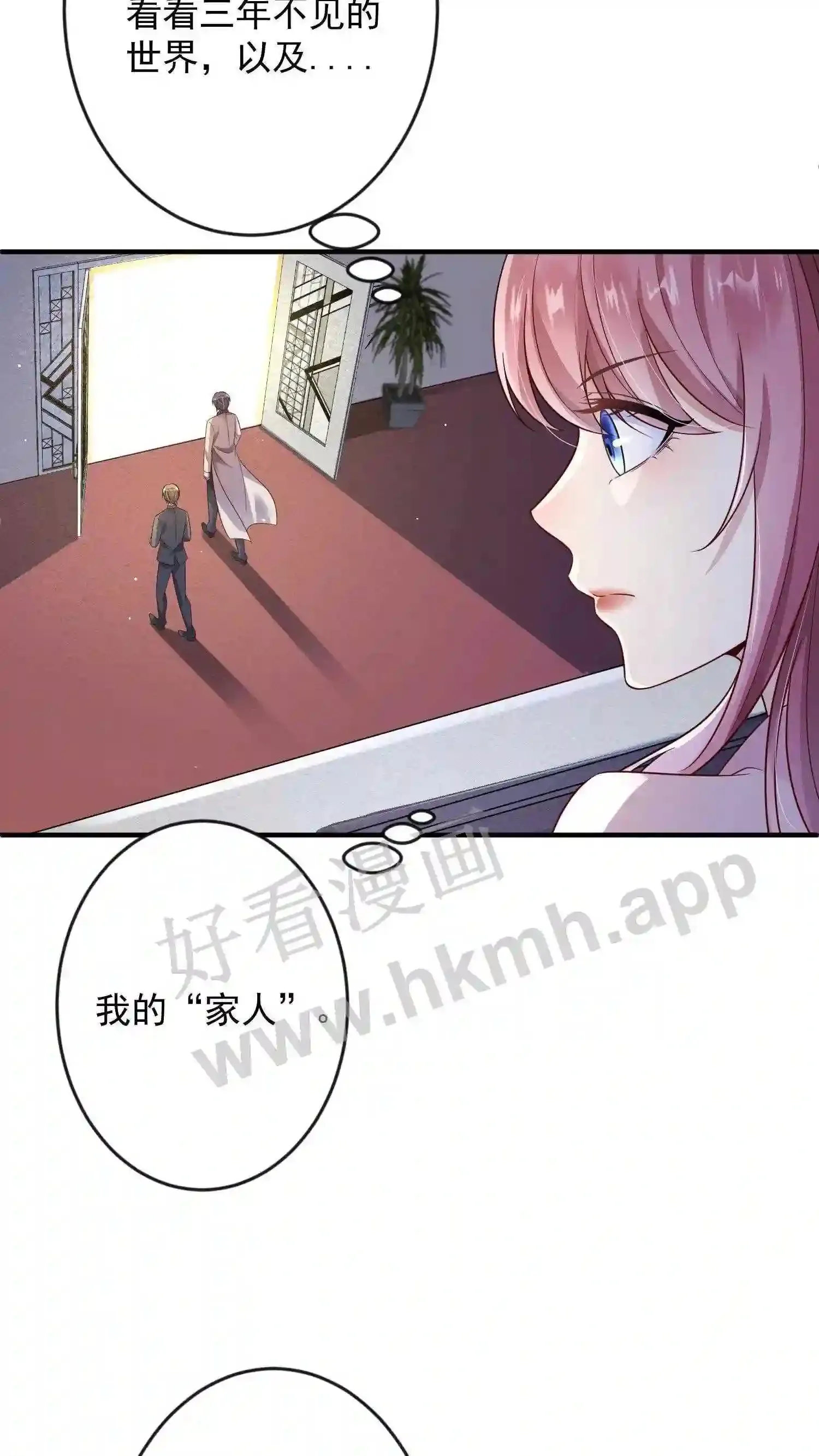 第4话 出逃 第14页
