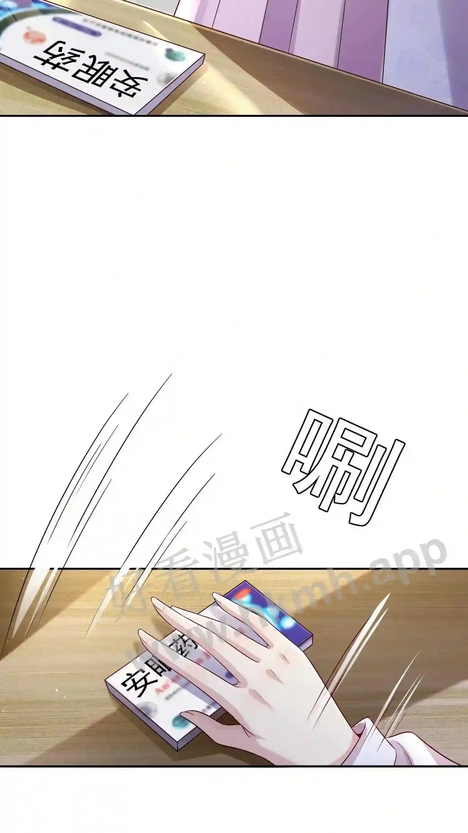 第4话 出逃 第19页