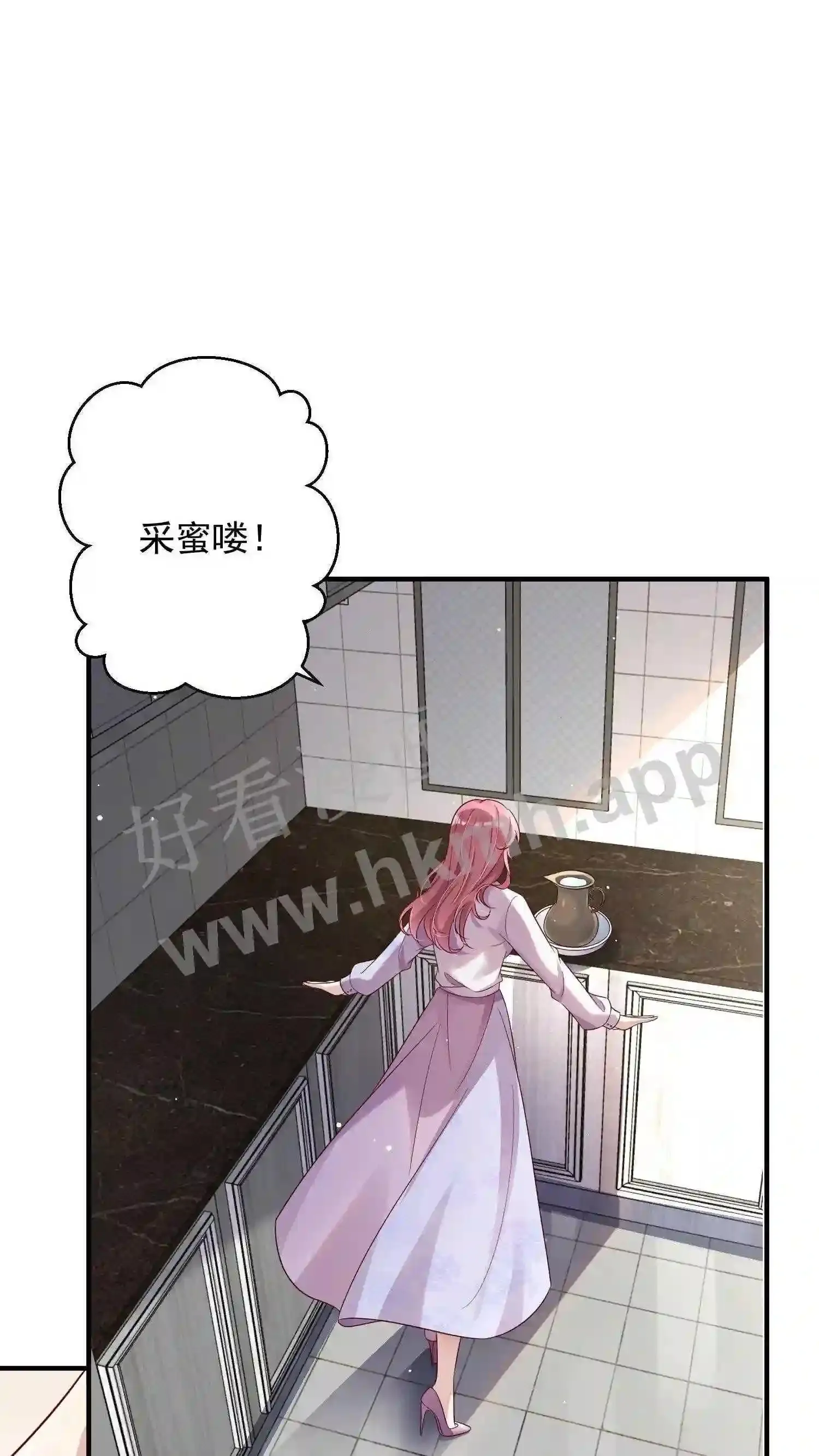第4话 出逃 第20页