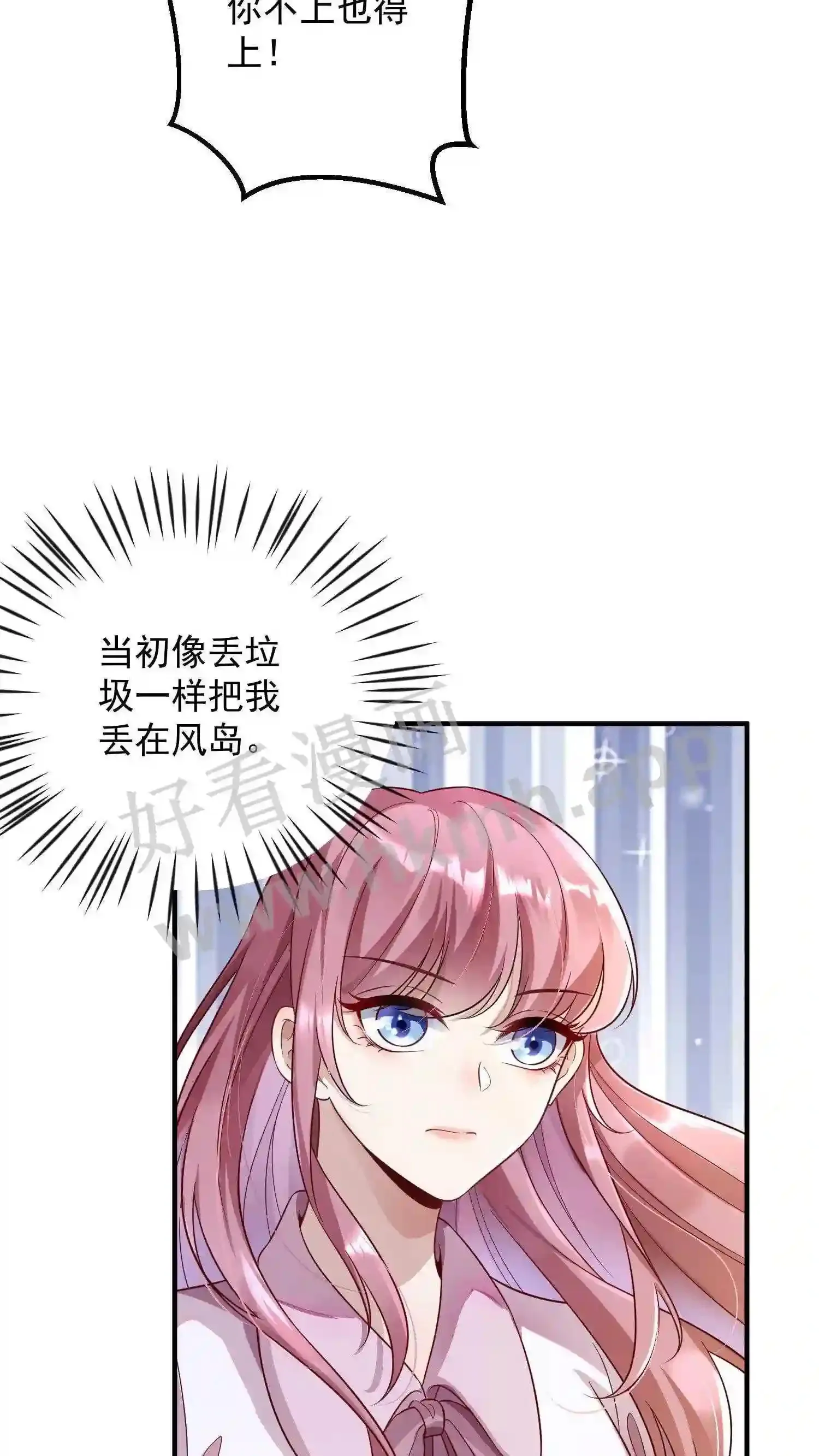 第4话 出逃 第28页