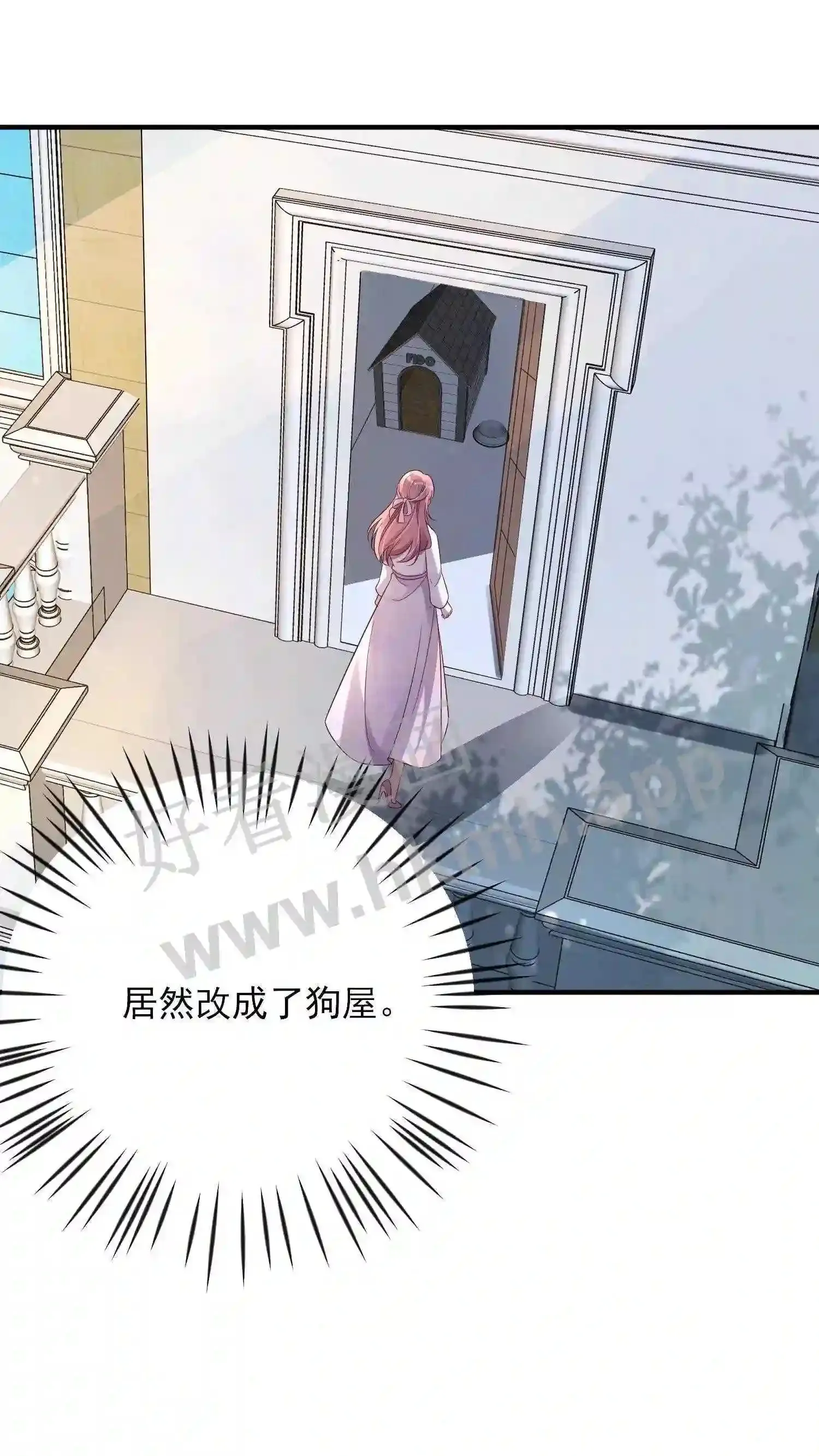 第4话 出逃 第33页