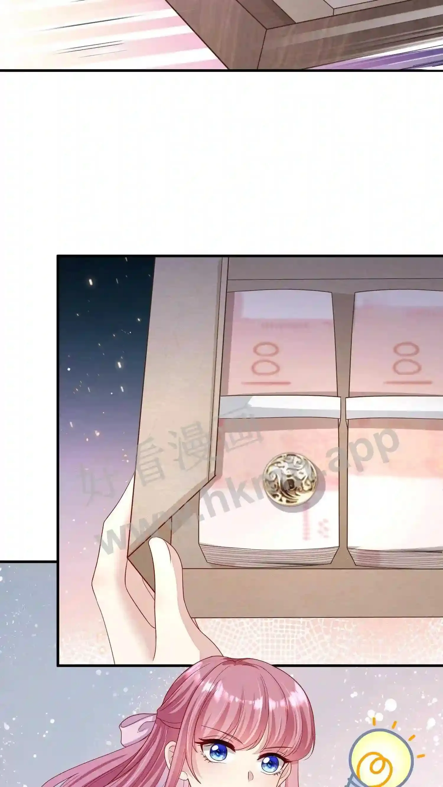 第5话 I'm back! 第3页