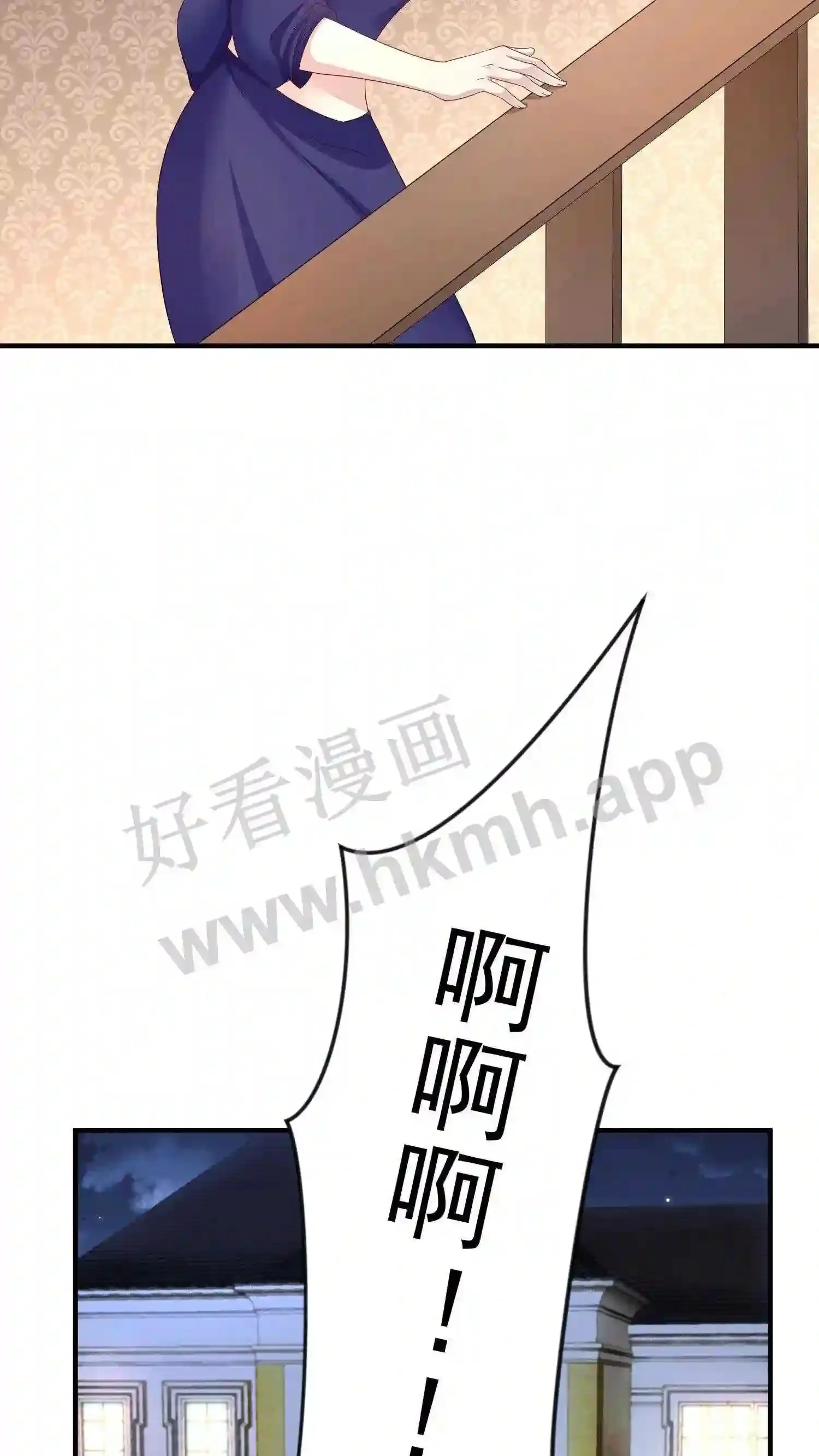 第5话 I'm back! 第12页