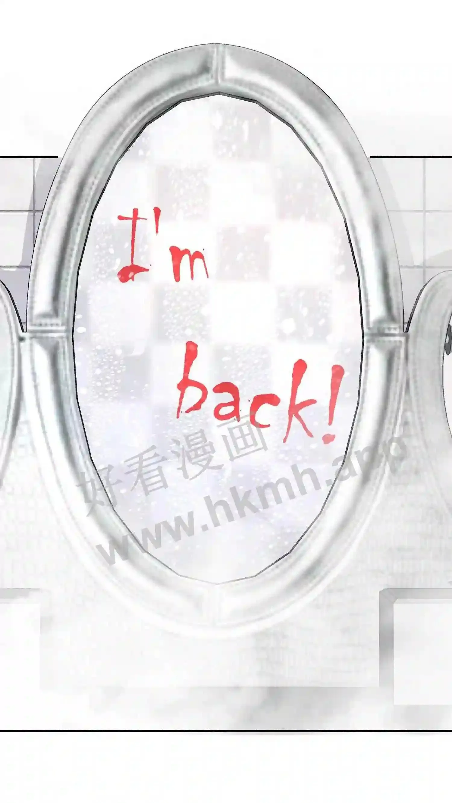 第5话 I'm back! 第15页