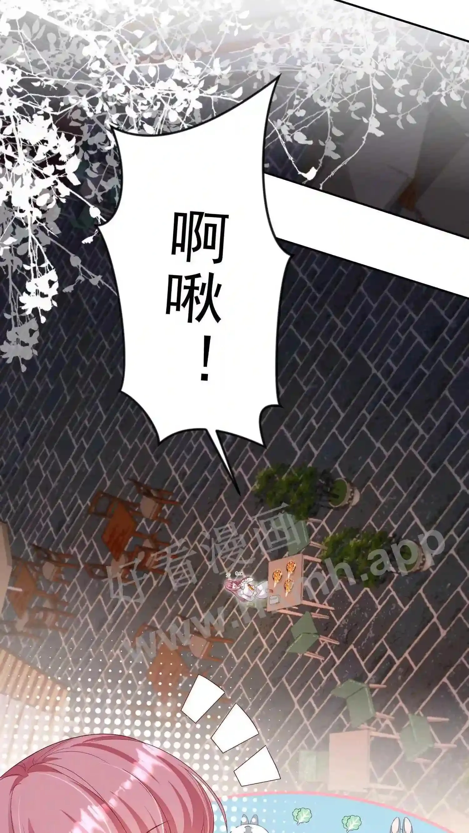 第5话 I'm back! 第22页