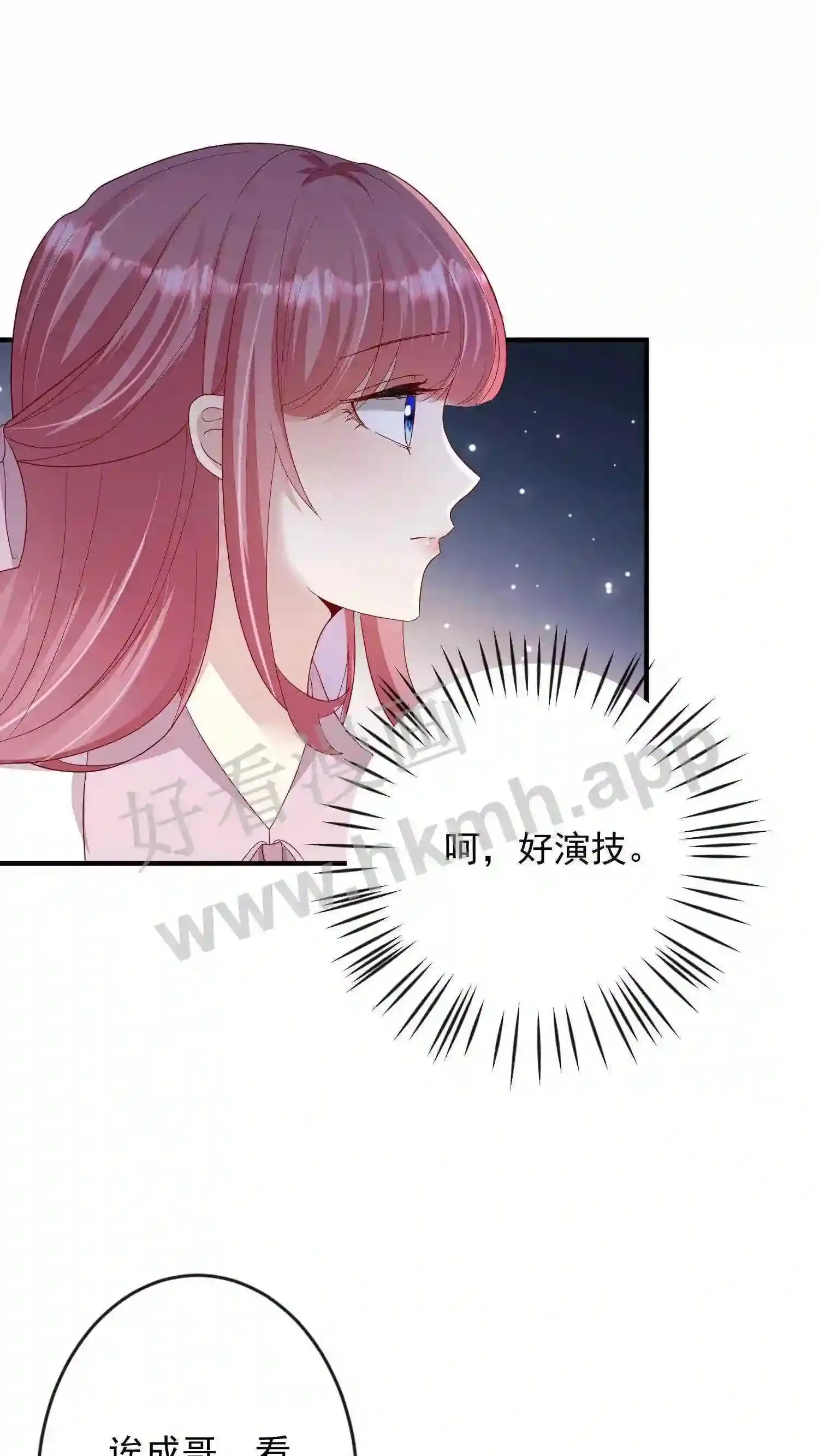 第5话 I'm back! 第28页