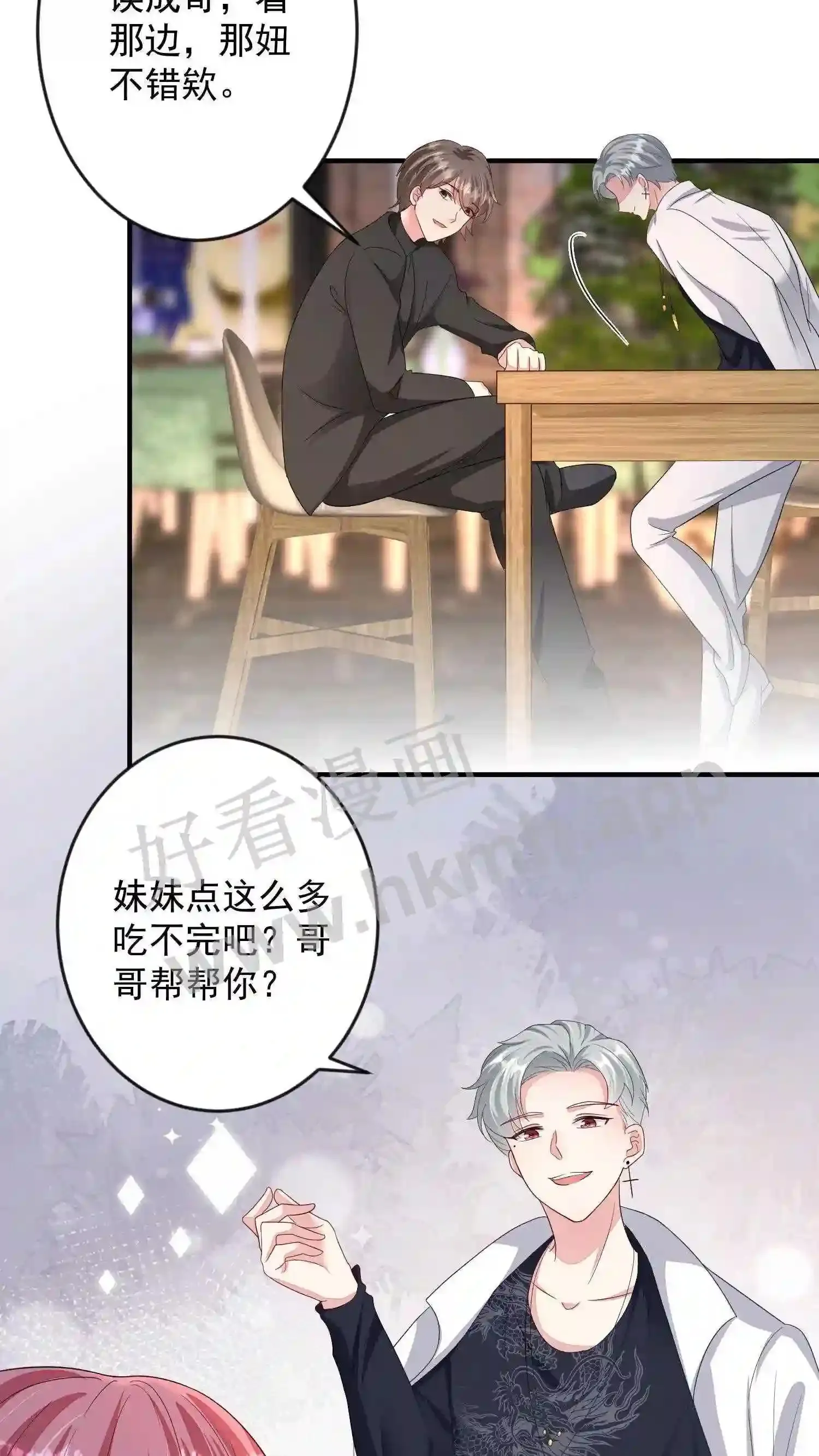 第5话 I'm back! 第29页