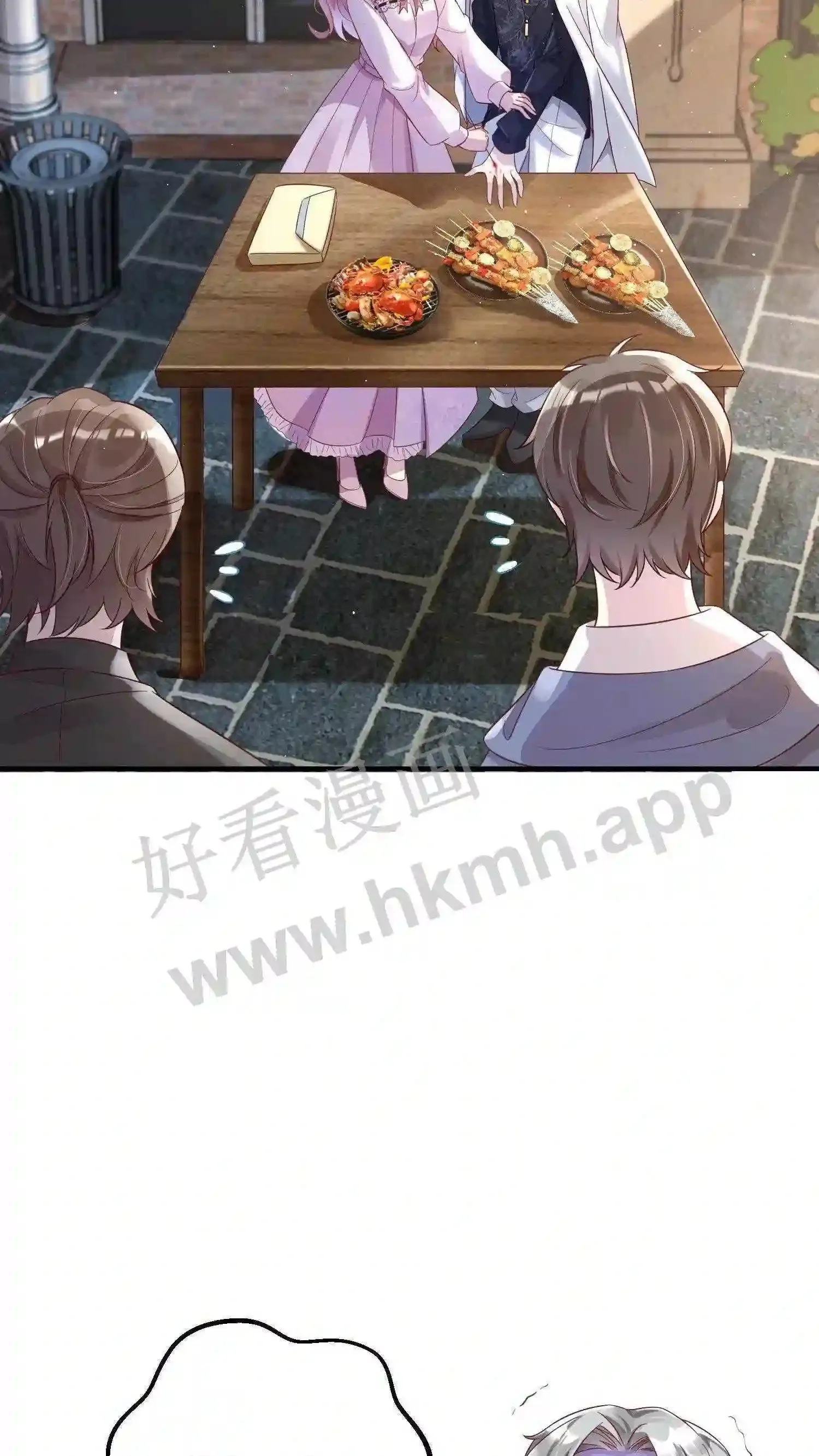 第6话 外出遇见厉天阙?! 第8页