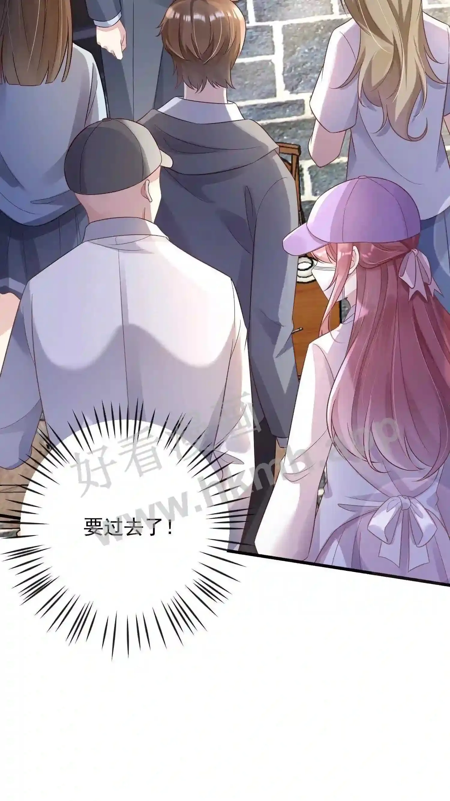 第6话 外出遇见厉天阙?! 第28页