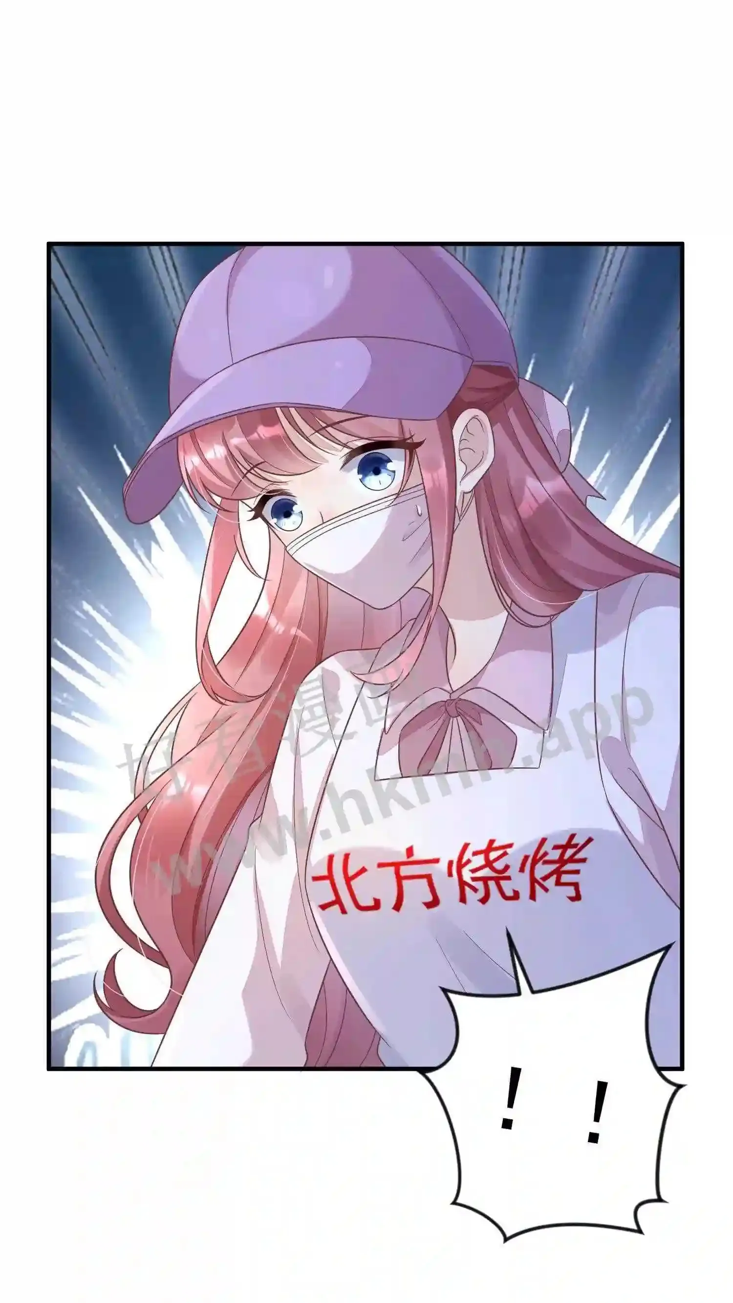 第6话 外出遇见厉天阙?! 第30页