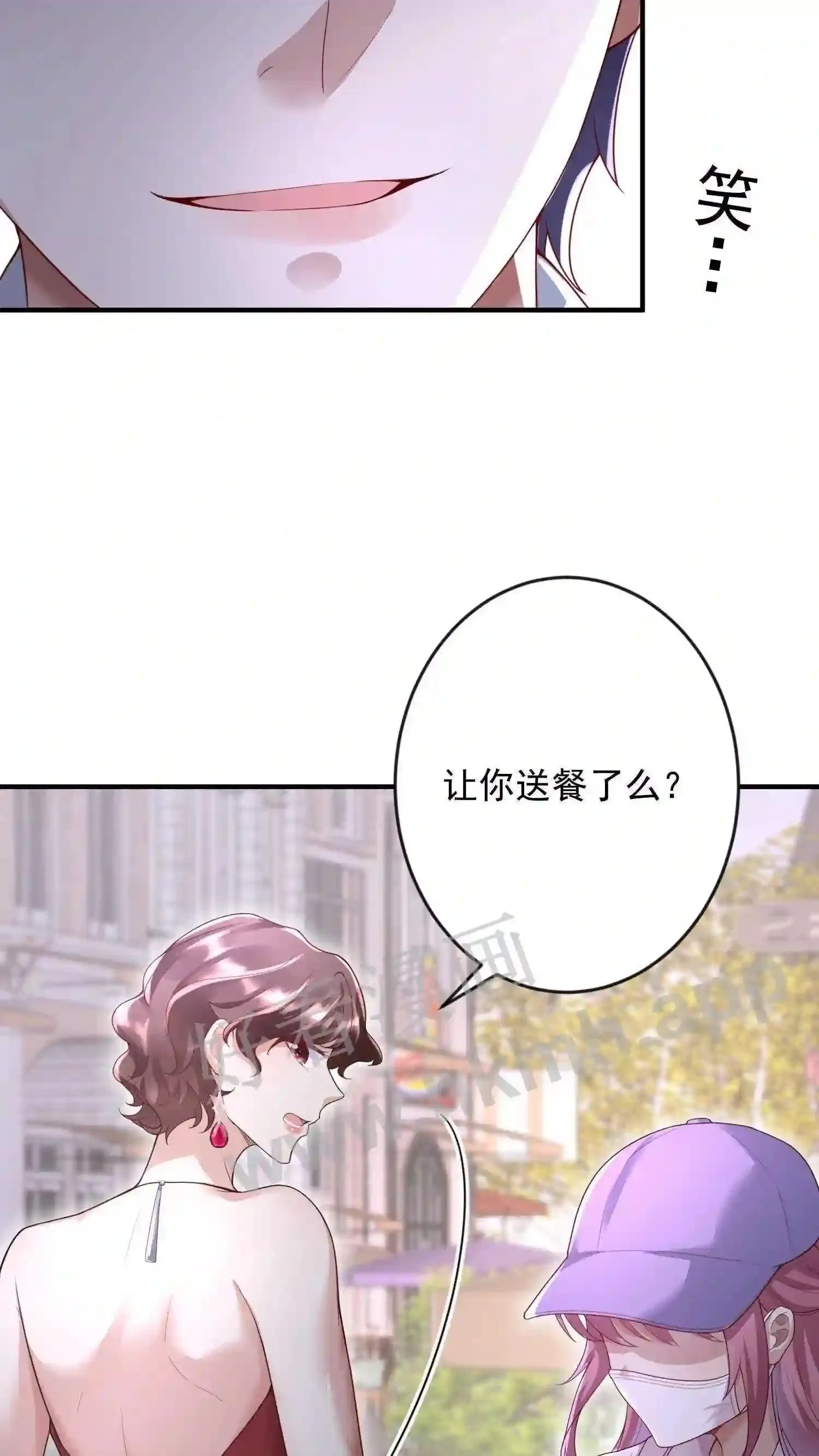 第7话 厉天阙被刺杀 第15页