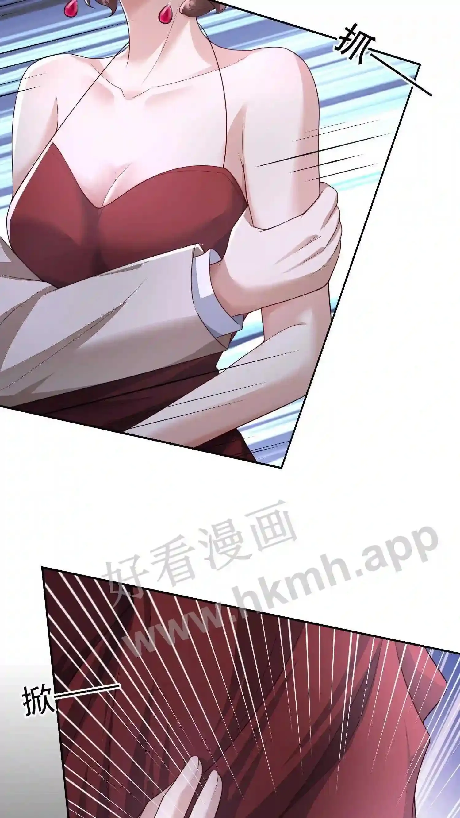 第7话 厉天阙被刺杀 第18页