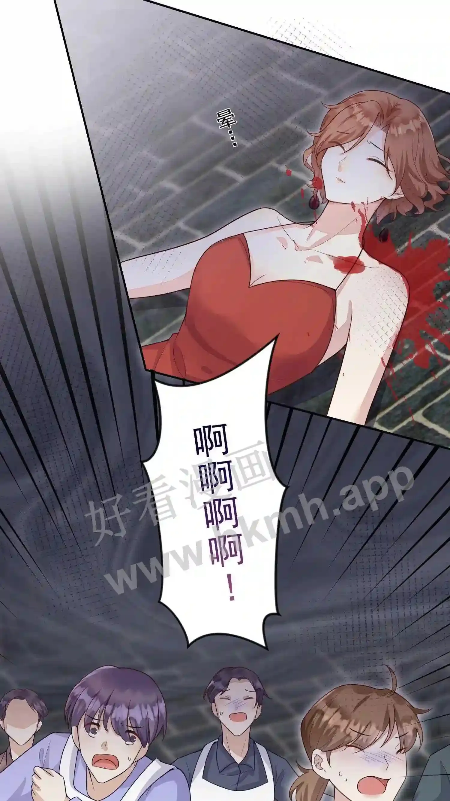 第7话 厉天阙被刺杀 第23页