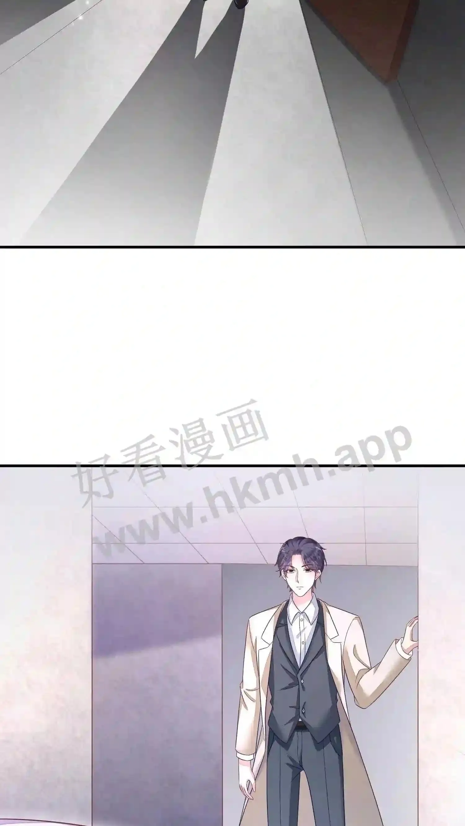 第8话 厉天阙的特殊癖好 第26页