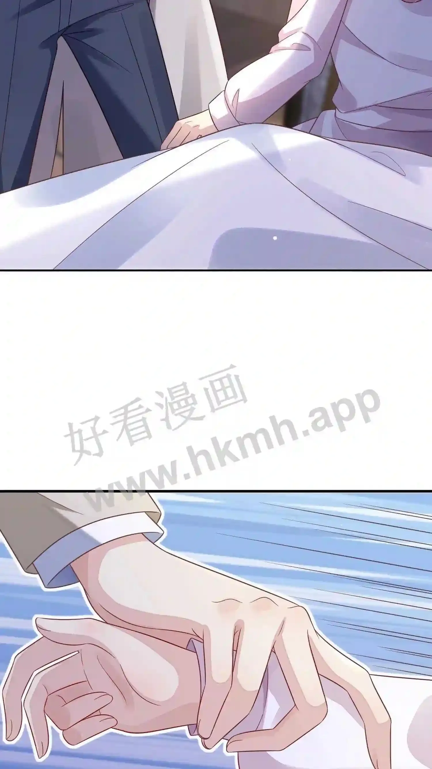 第9话 喜欢吃烧烤吗 第5页