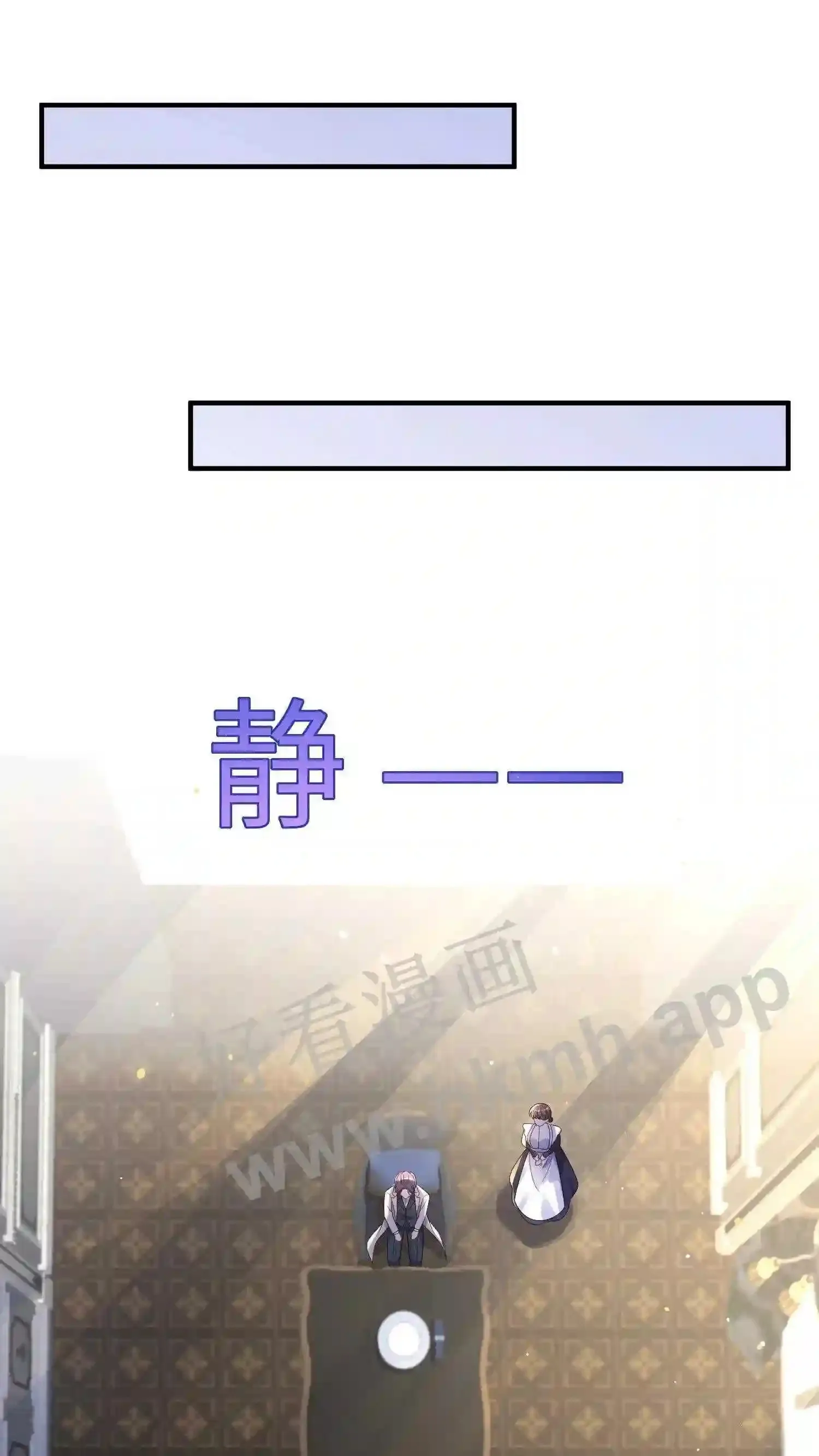 第9话 喜欢吃烧烤吗 第11页