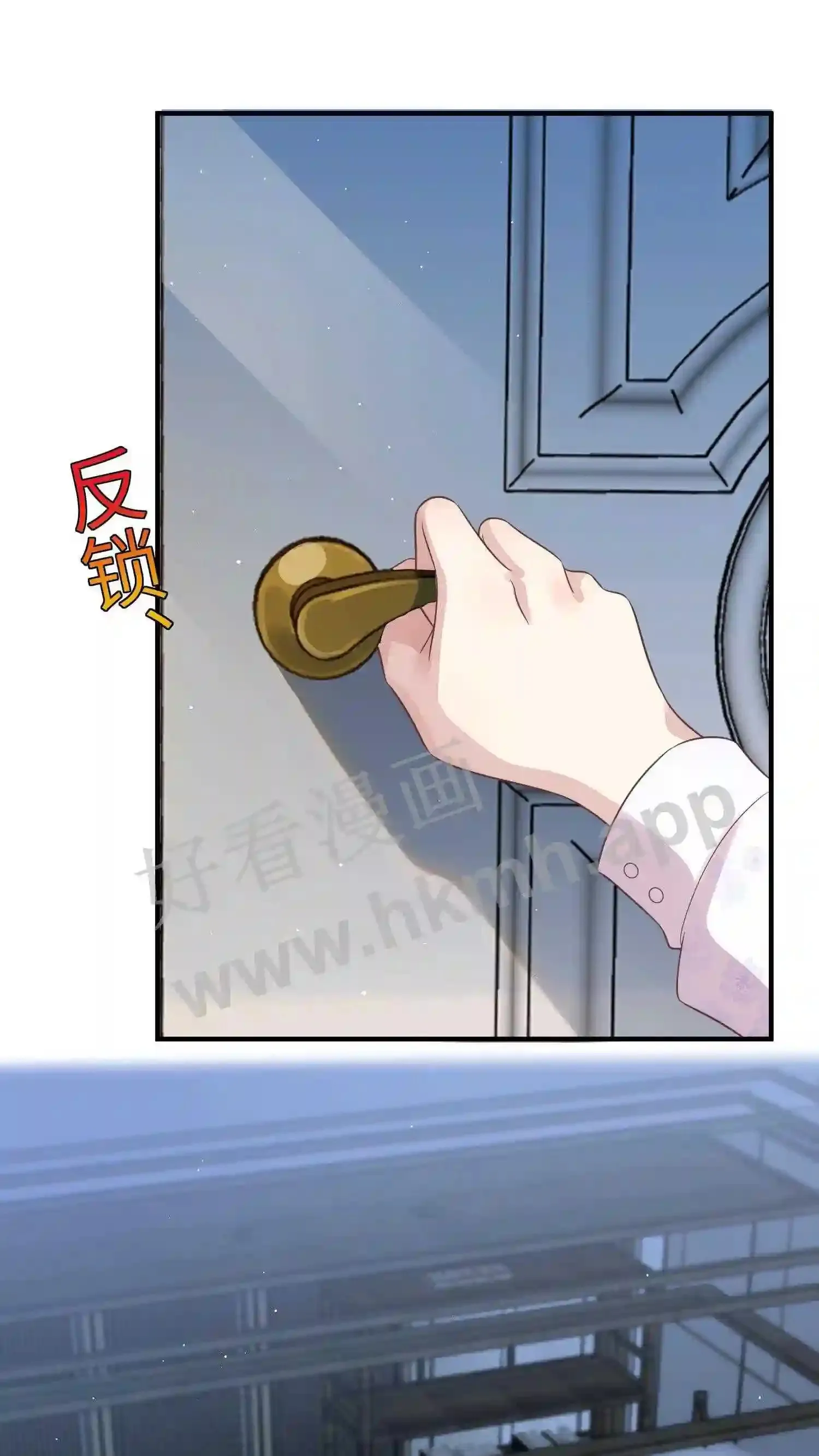 第10话 自找苦吃 第17页