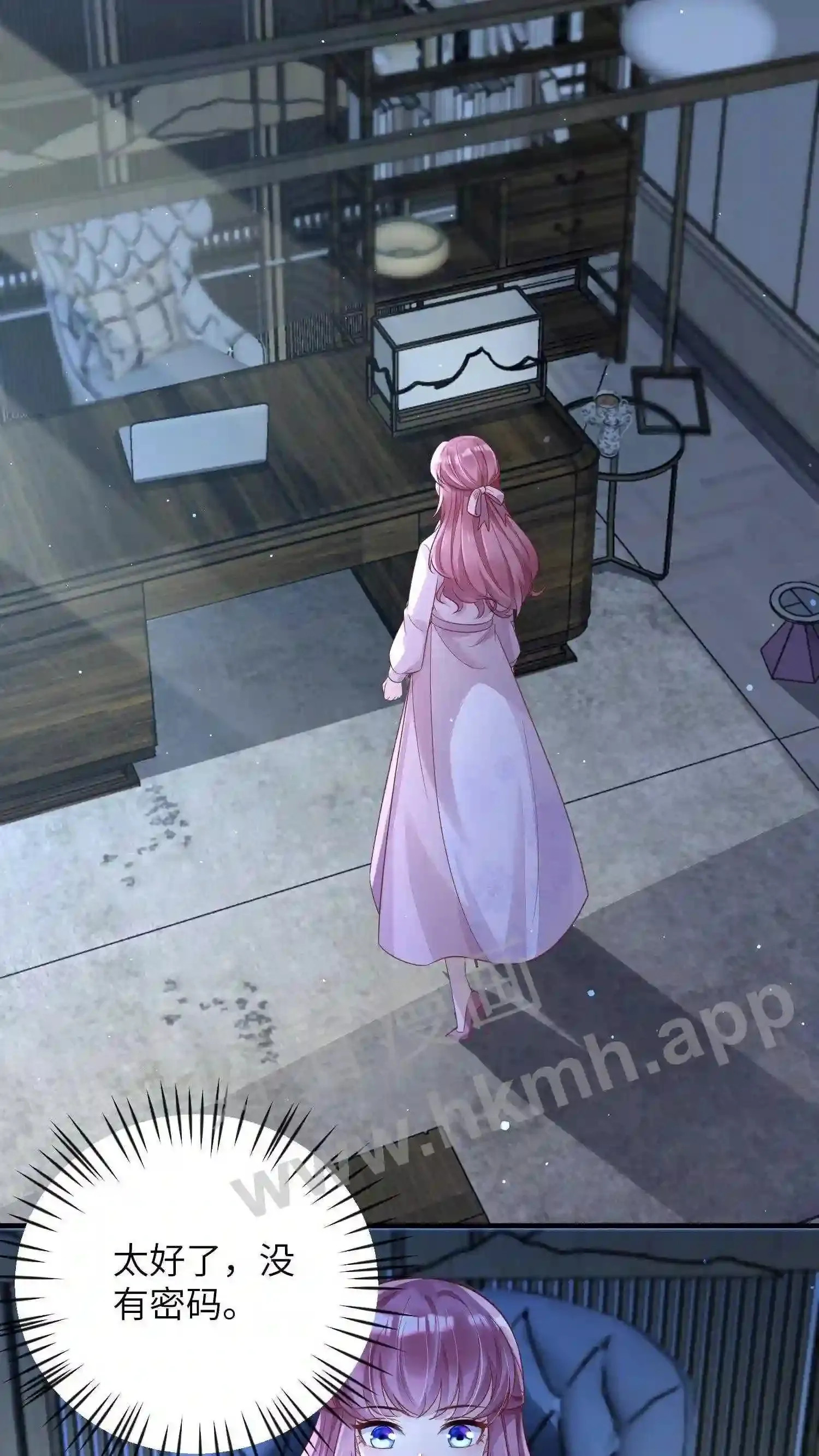 第10话 自找苦吃 第18页