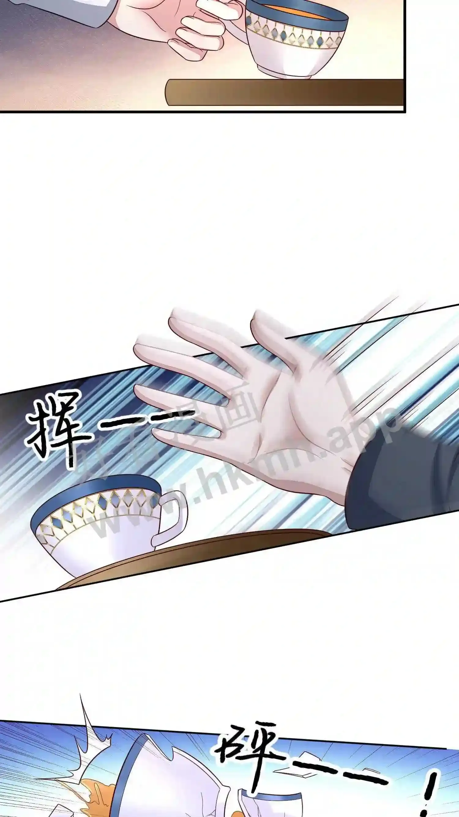 第11话 她叫楚眠 第5页